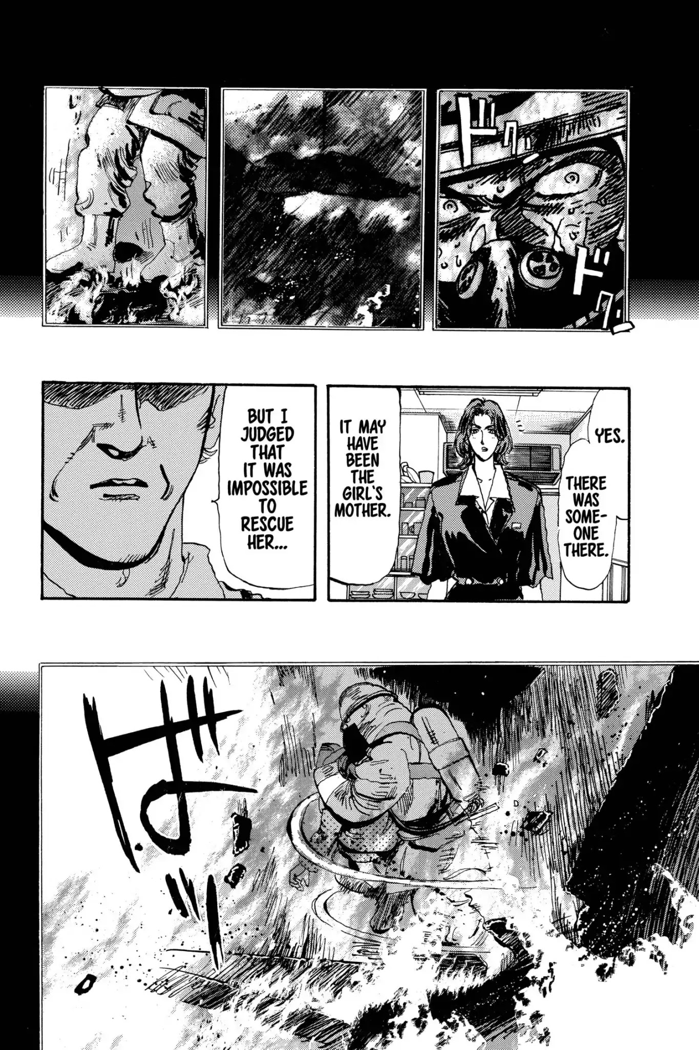 Megumi no Daigo Chapter 16.5 page 14 - Vol.16 Report #5: Epilogue
