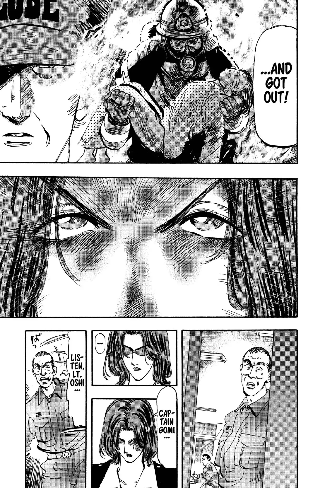 Megumi no Daigo Chapter 16.5 page 15 - Vol.16 Report #5: Epilogue