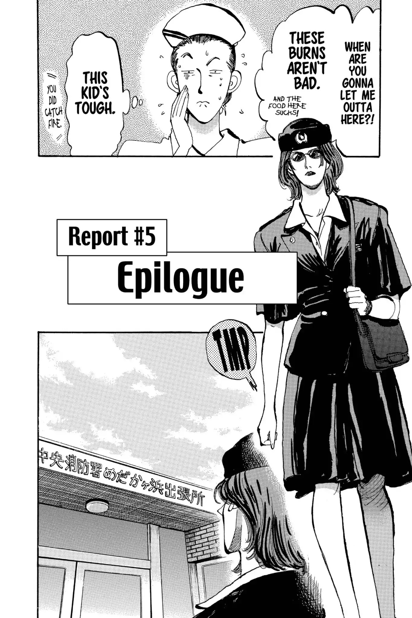 Megumi no Daigo Chapter 16.5 page 2 - Vol.16 Report #5: Epilogue