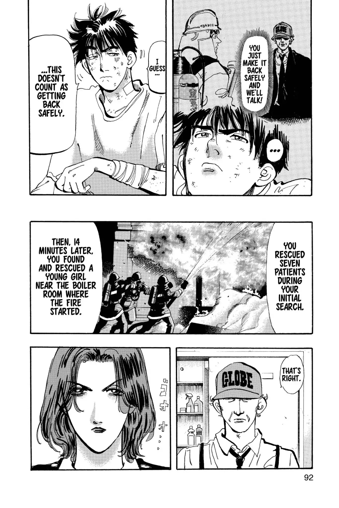 Megumi no Daigo Chapter 16.5 page 6 - Vol.16 Report #5: Epilogue