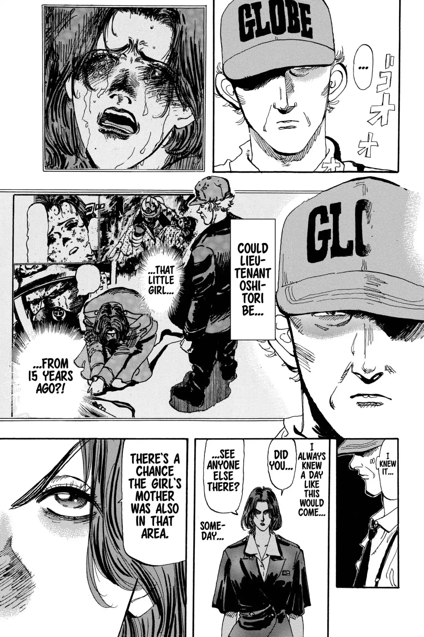 Megumi no Daigo Chapter 16.5 page 7 - Vol.16 Report #5: Epilogue