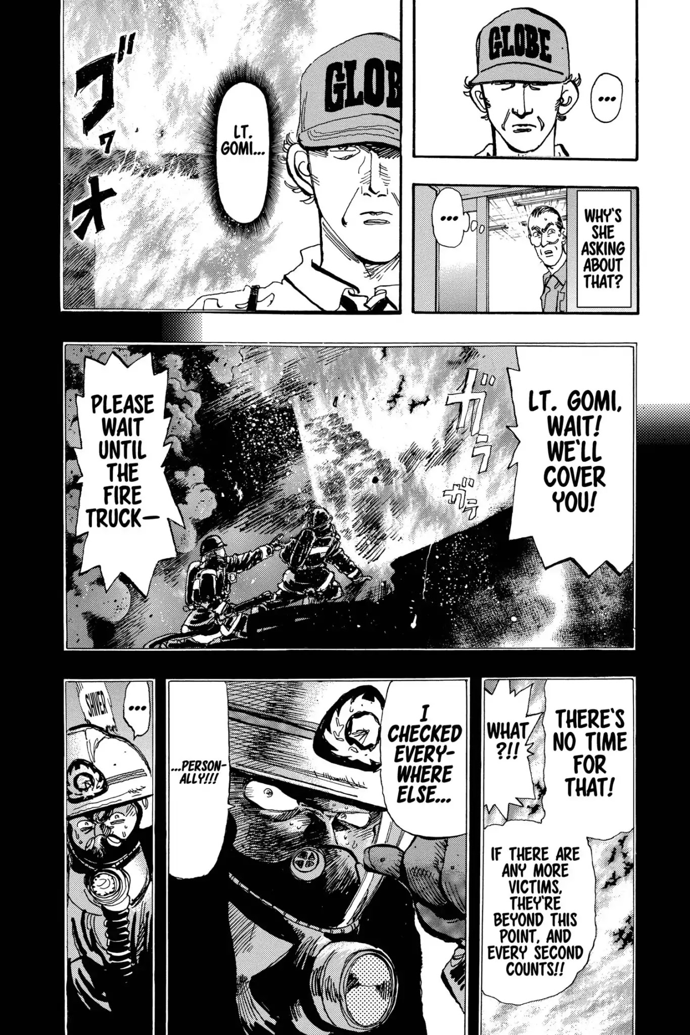 Megumi no Daigo Chapter 16.5 page 8 - Vol.16 Report #5: Epilogue