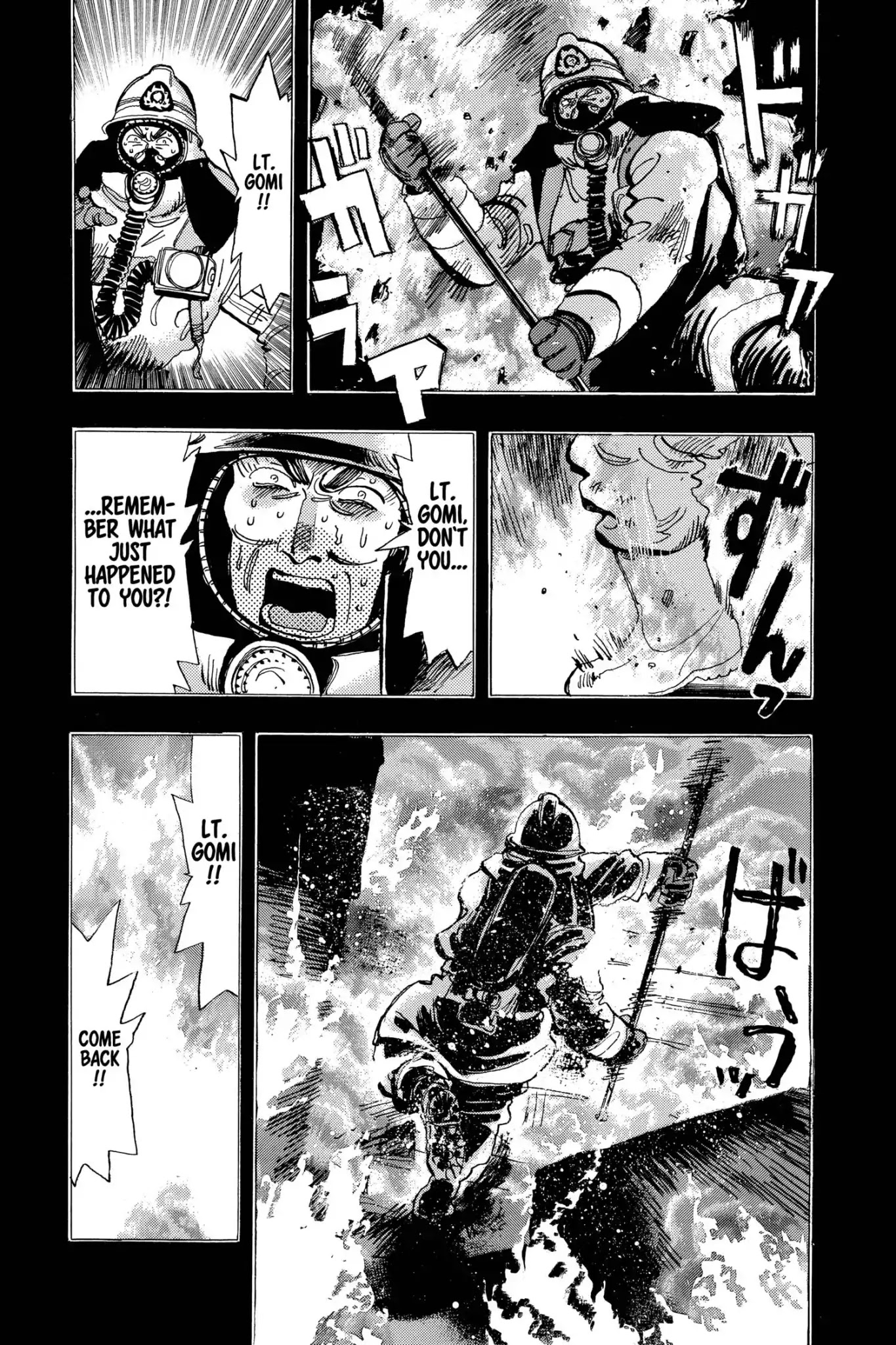 Megumi no Daigo Chapter 16.5 page 9 - Vol.16 Report #5: Epilogue