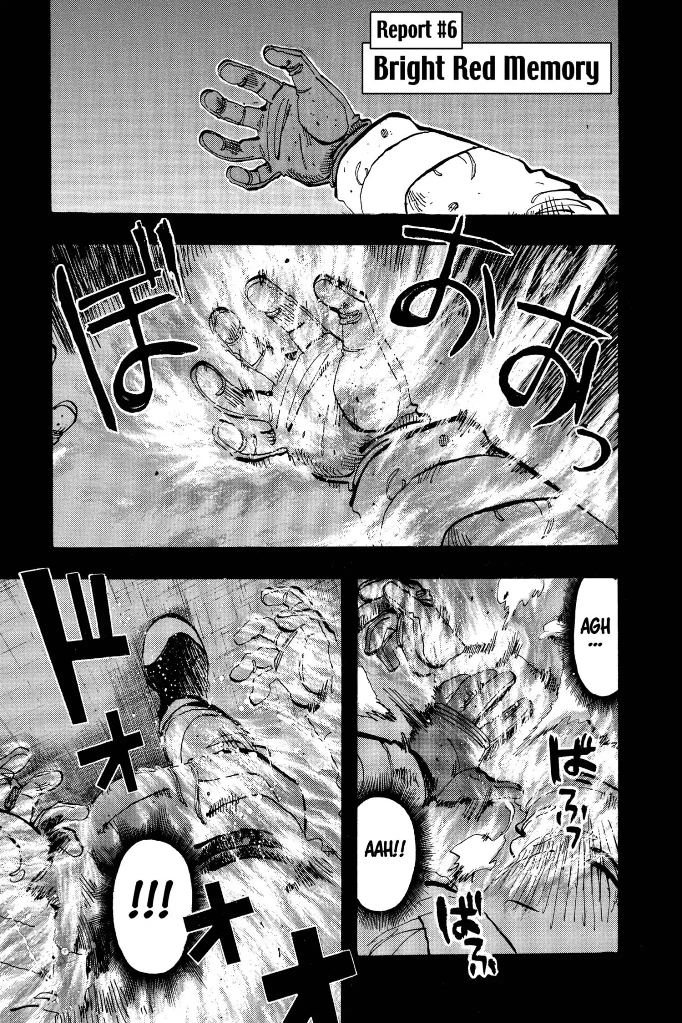 Megumi no Daigo Chapter 16.6 page 1 - Vol.16 Report #6: Bright Red Memory