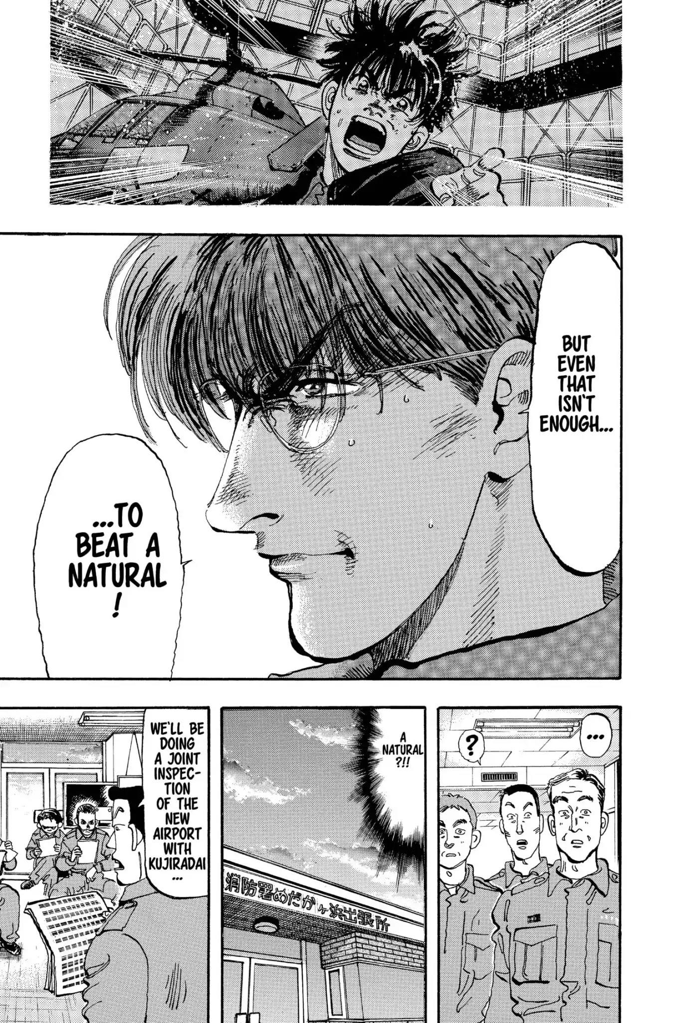 Megumi no Daigo Chapter 16.6 page 11 - Vol.16 Report #6: Bright Red Memory