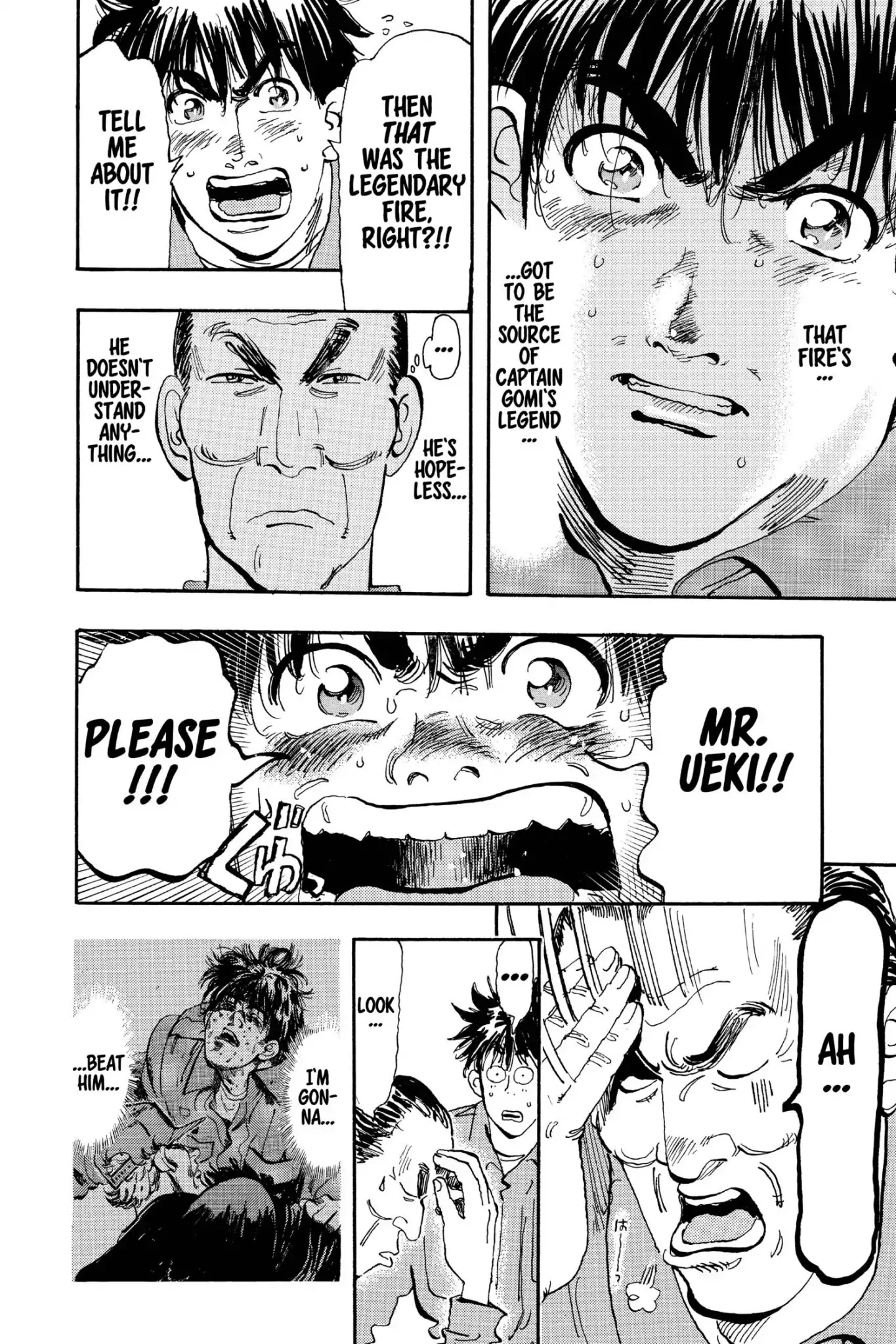Megumi no Daigo Chapter 16.6 page 16 - Vol.16 Report #6: Bright Red Memory