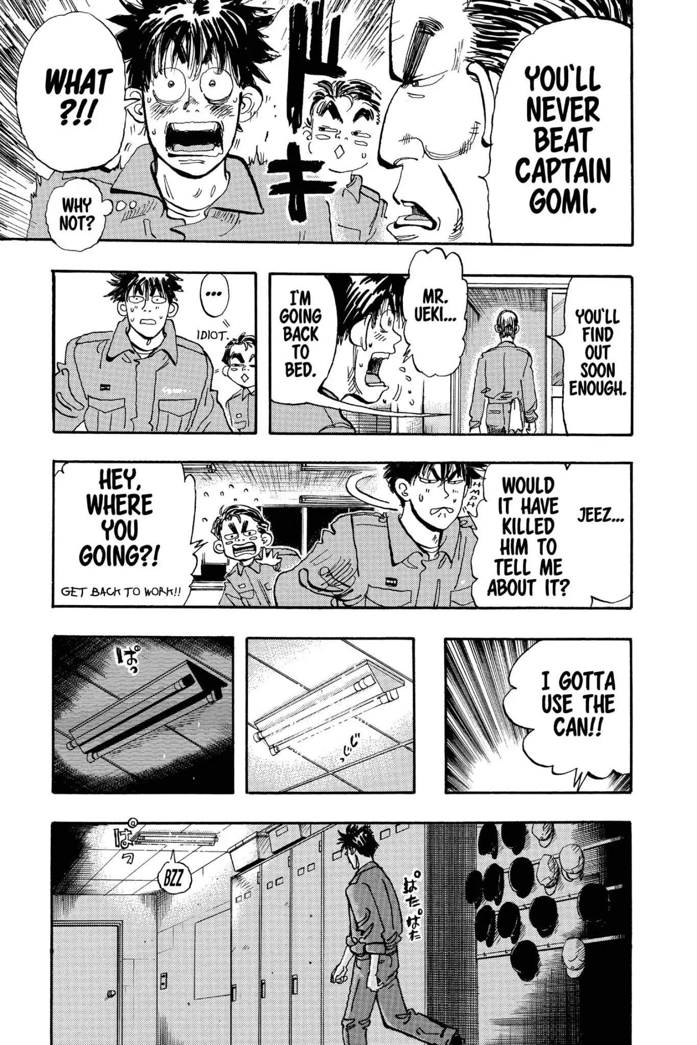 Megumi no Daigo Chapter 16.6 page 17 - Vol.16 Report #6: Bright Red Memory