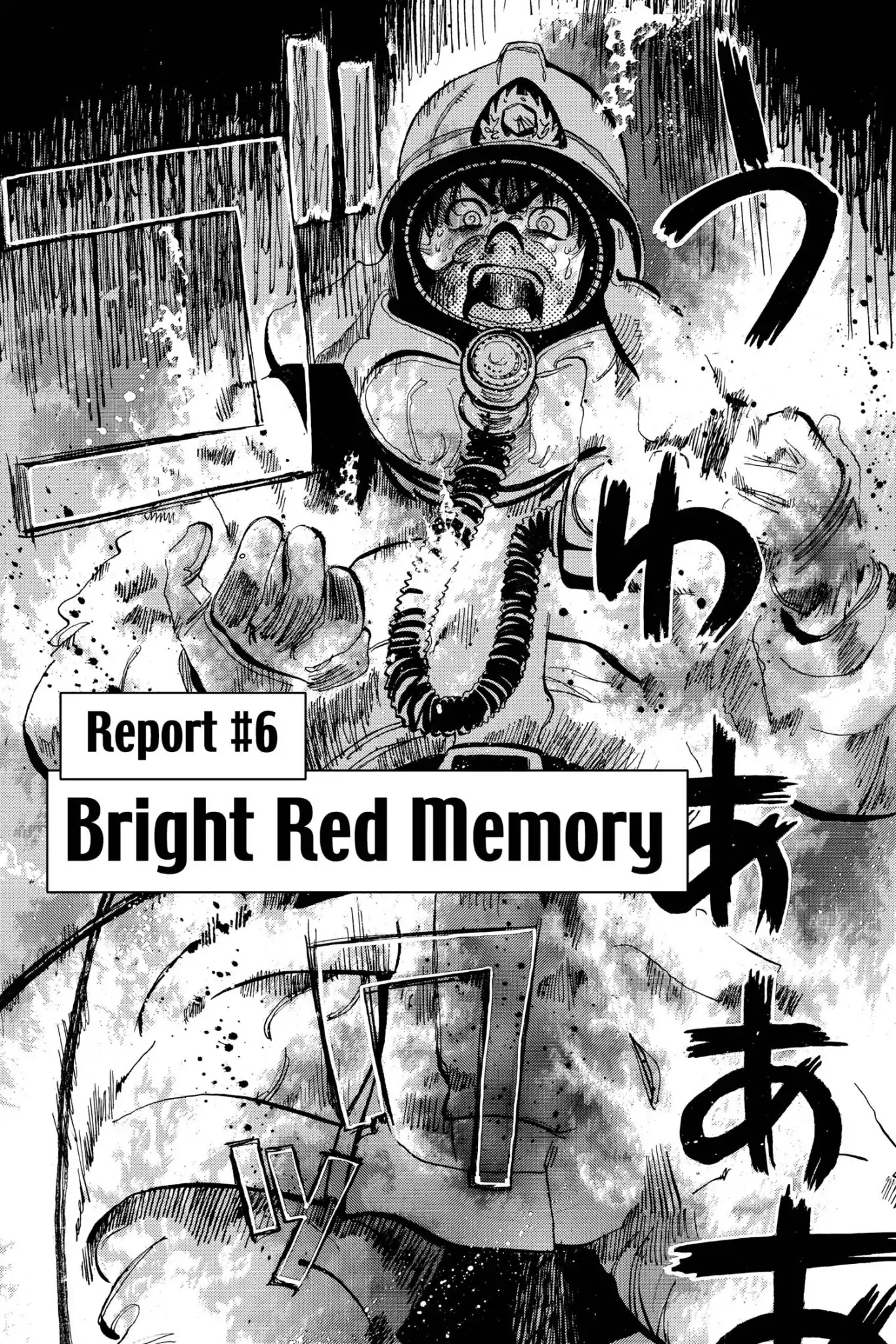 Megumi no Daigo Chapter 16.6 page 2 - Vol.16 Report #6: Bright Red Memory