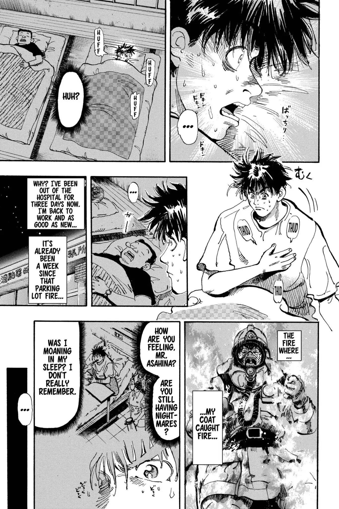 Megumi no Daigo Chapter 16.6 page 3 - Vol.16 Report #6: Bright Red Memory