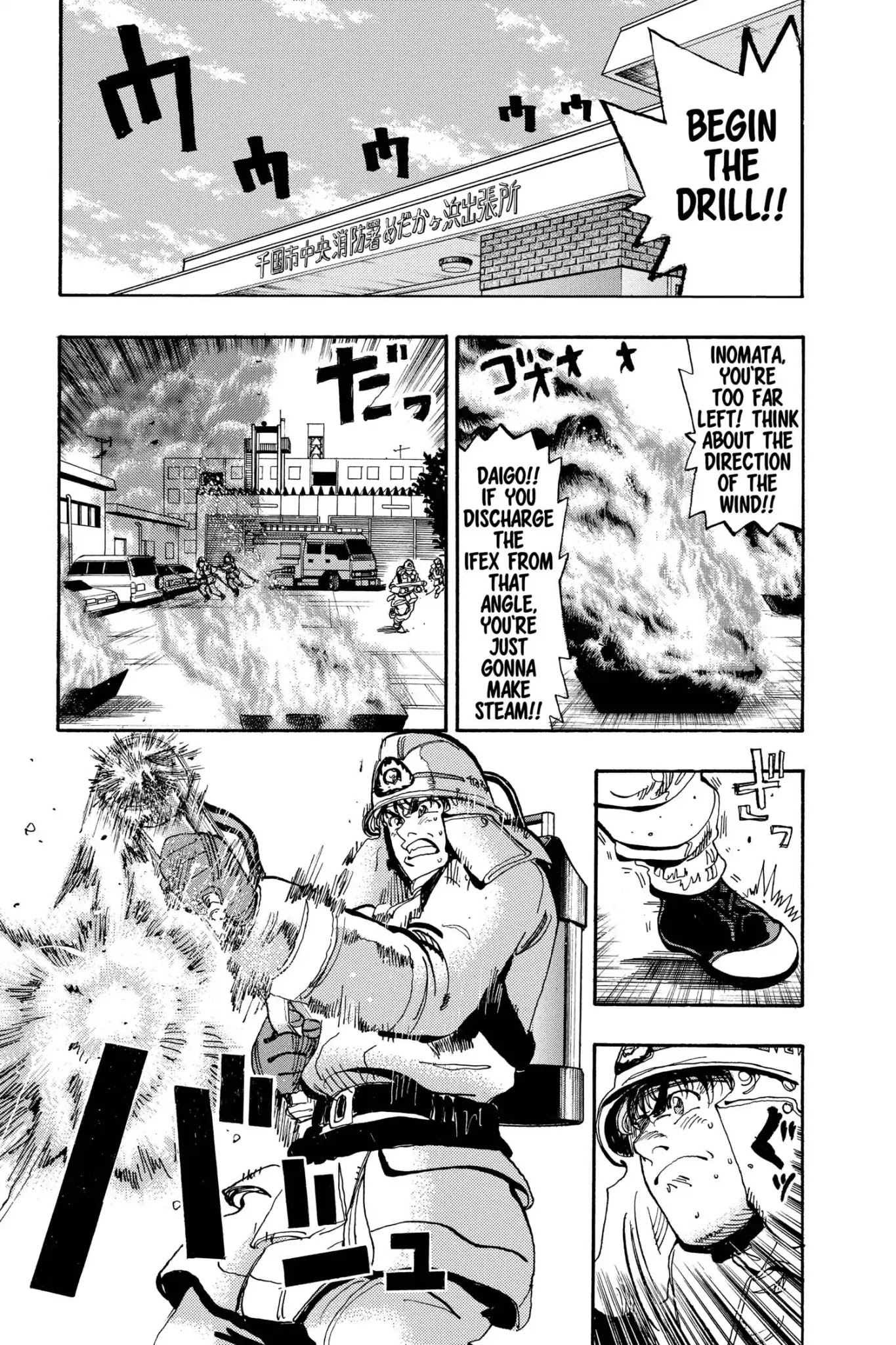 Megumi no Daigo Chapter 16.6 page 4 - Vol.16 Report #6: Bright Red Memory