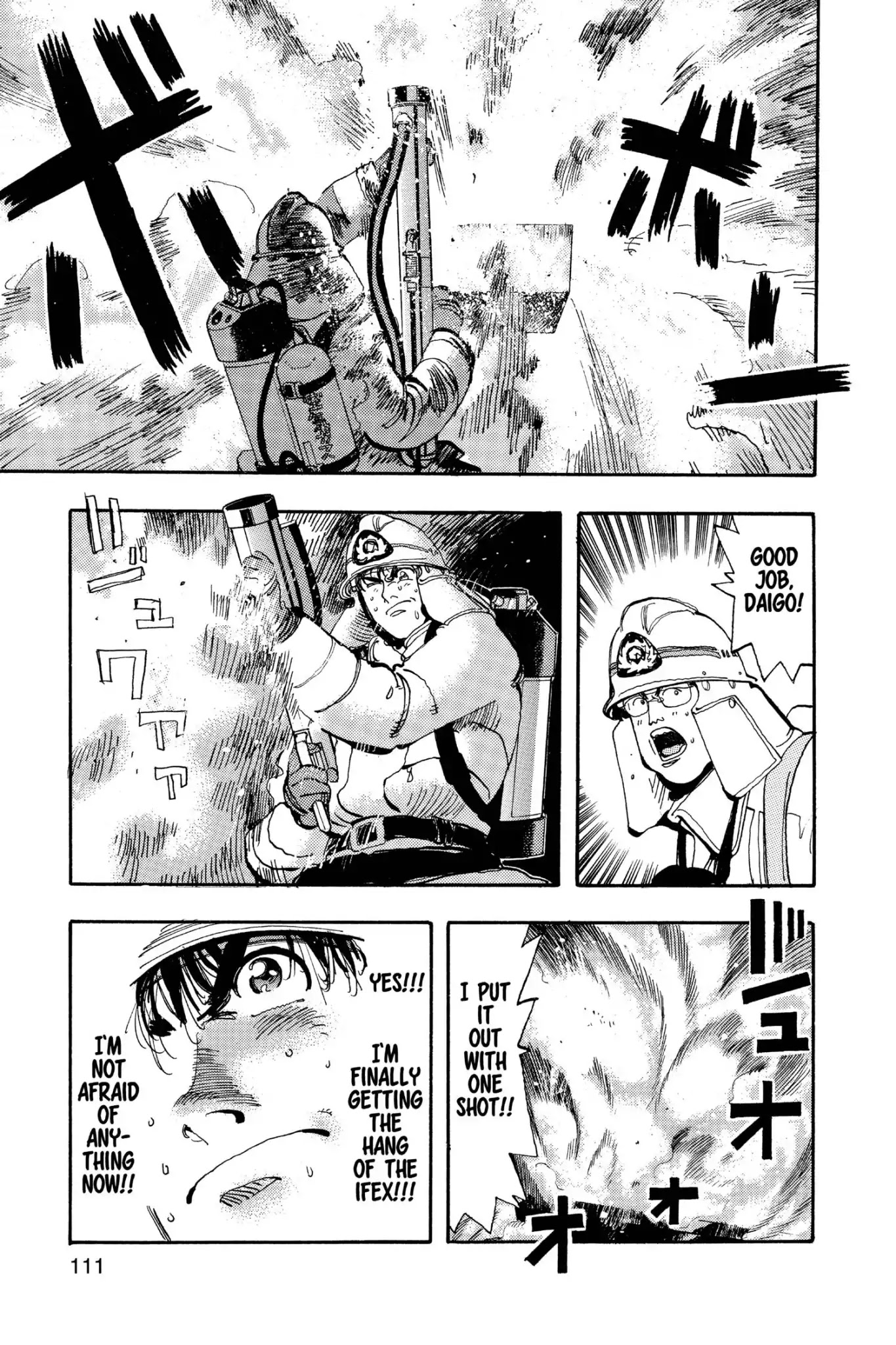 Megumi no Daigo Chapter 16.6 page 5 - Vol.16 Report #6: Bright Red Memory