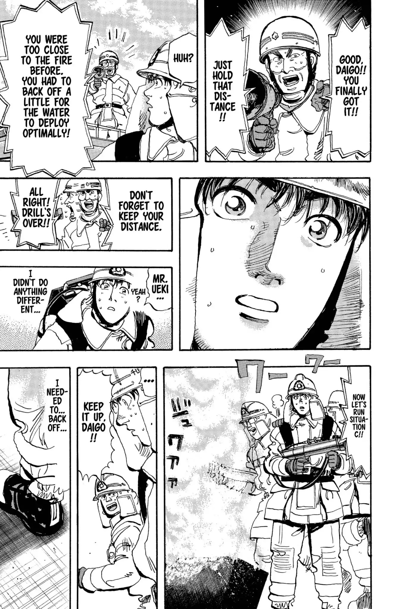 Megumi no Daigo Chapter 16.6 page 7 - Vol.16 Report #6: Bright Red Memory