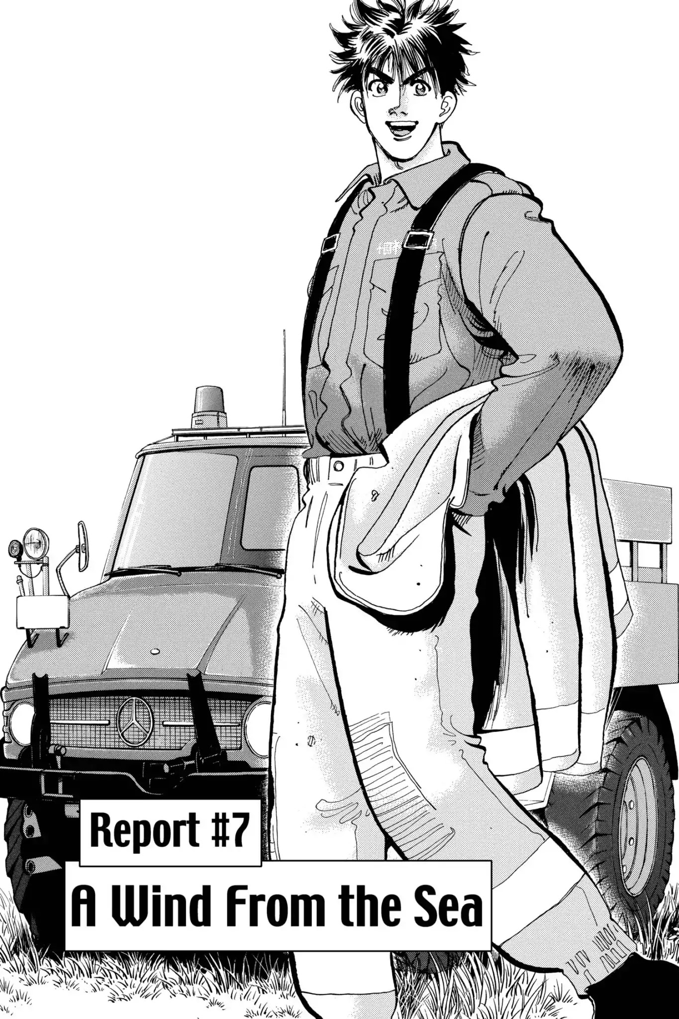 Megumi no Daigo Chapter 16.7 page 1 - Vol.16 Report #7: A Wind From the Sea
