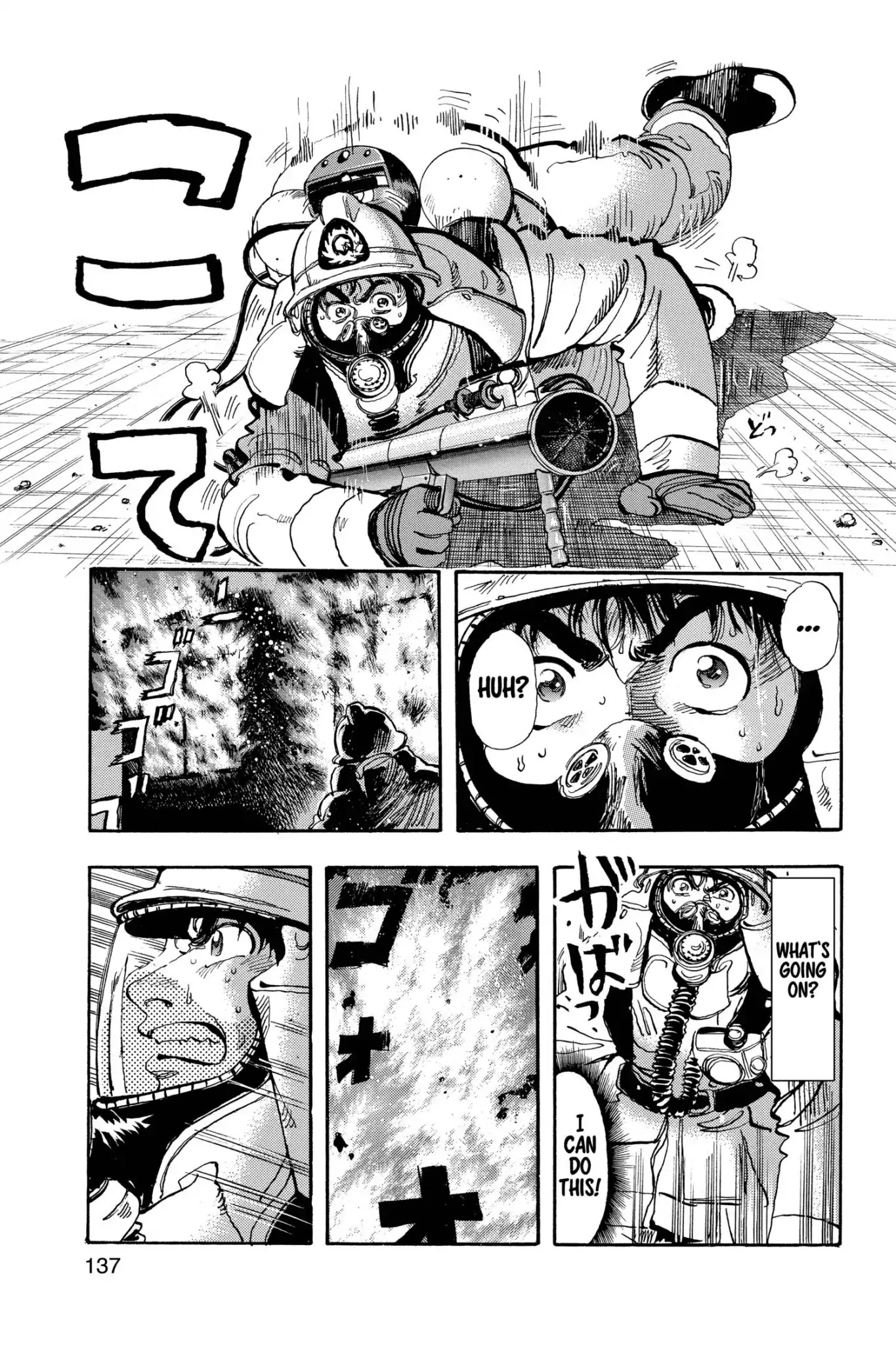 Megumi no Daigo Chapter 16.7 page 11 - Vol.16 Report #7: A Wind From the Sea