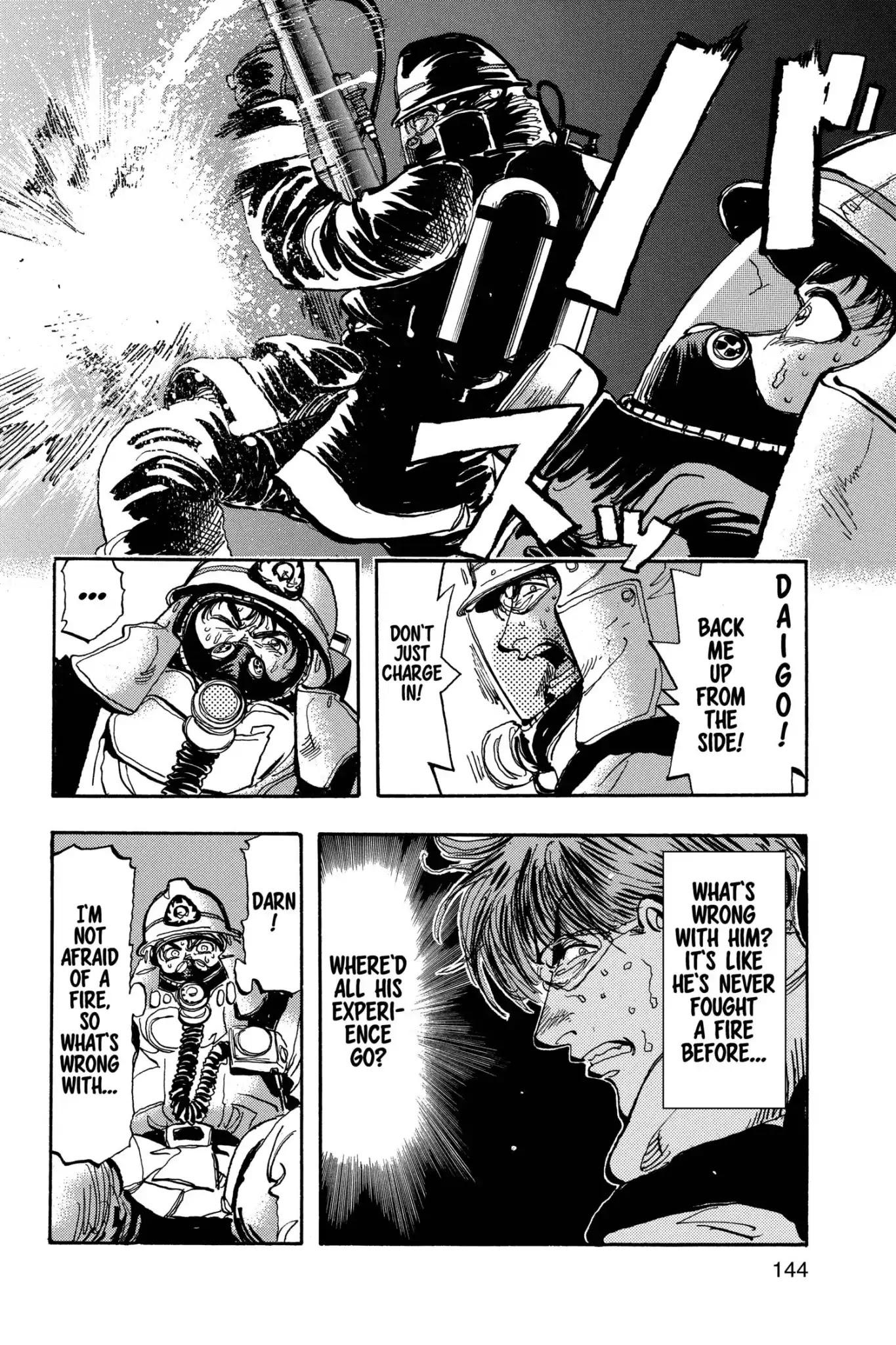 Megumi no Daigo Chapter 16.7 page 18 - Vol.16 Report #7: A Wind From the Sea