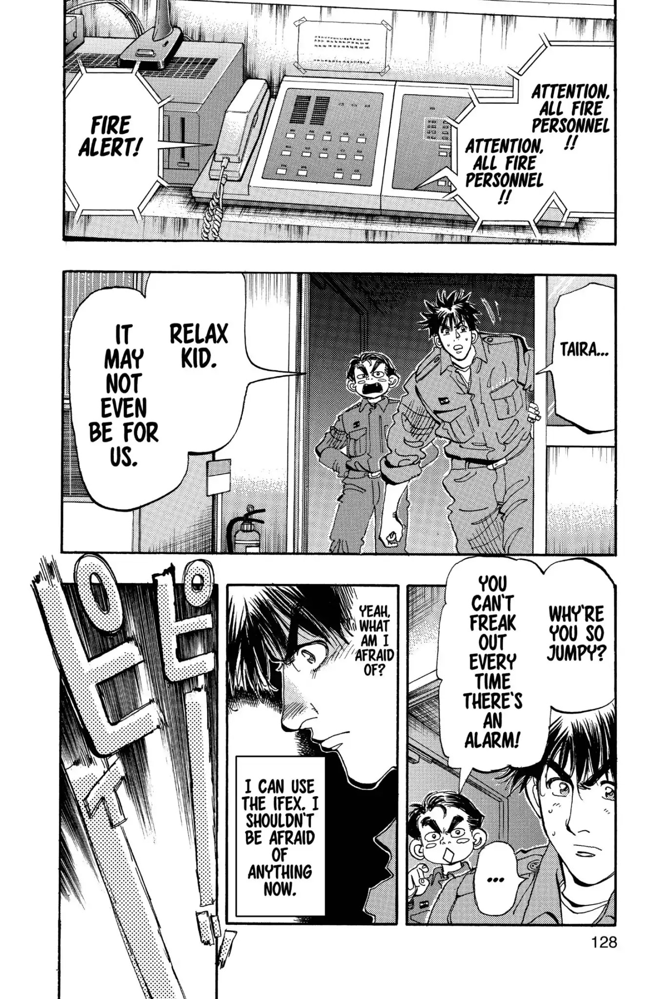 Megumi no Daigo Chapter 16.7 page 2 - Vol.16 Report #7: A Wind From the Sea