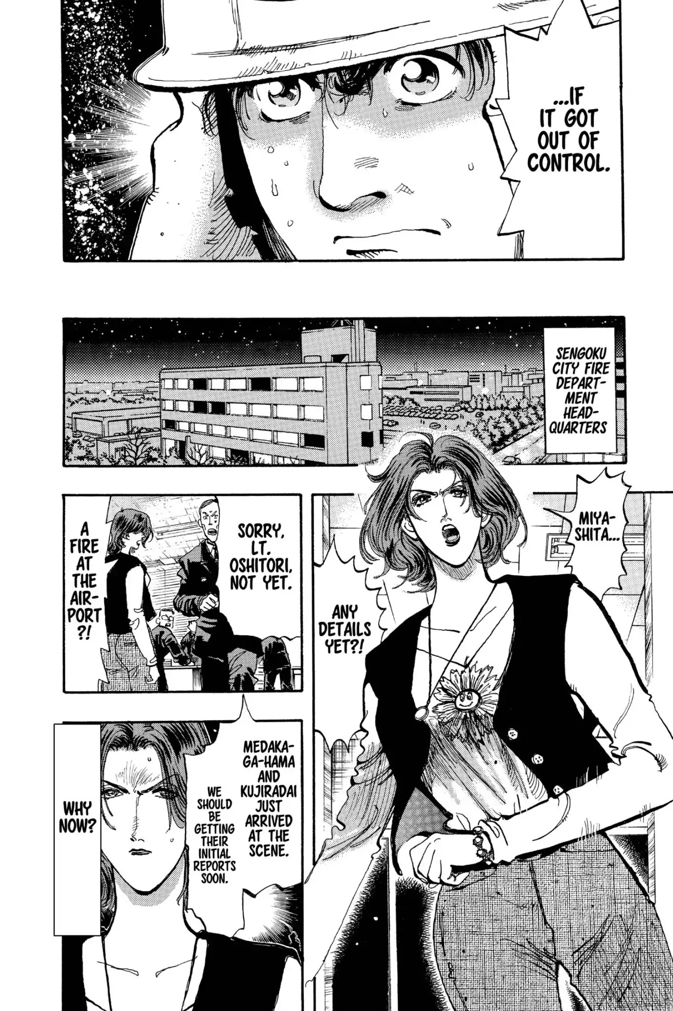 Megumi no Daigo Chapter 16.7 page 6 - Vol.16 Report #7: A Wind From the Sea
