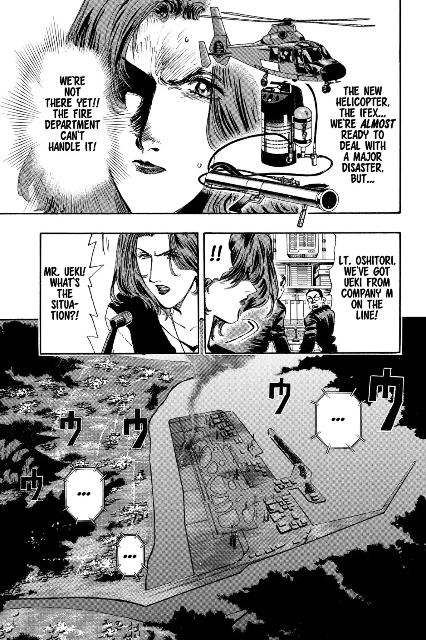 Megumi no Daigo Chapter 16.7 page 7 - Vol.16 Report #7: A Wind From the Sea