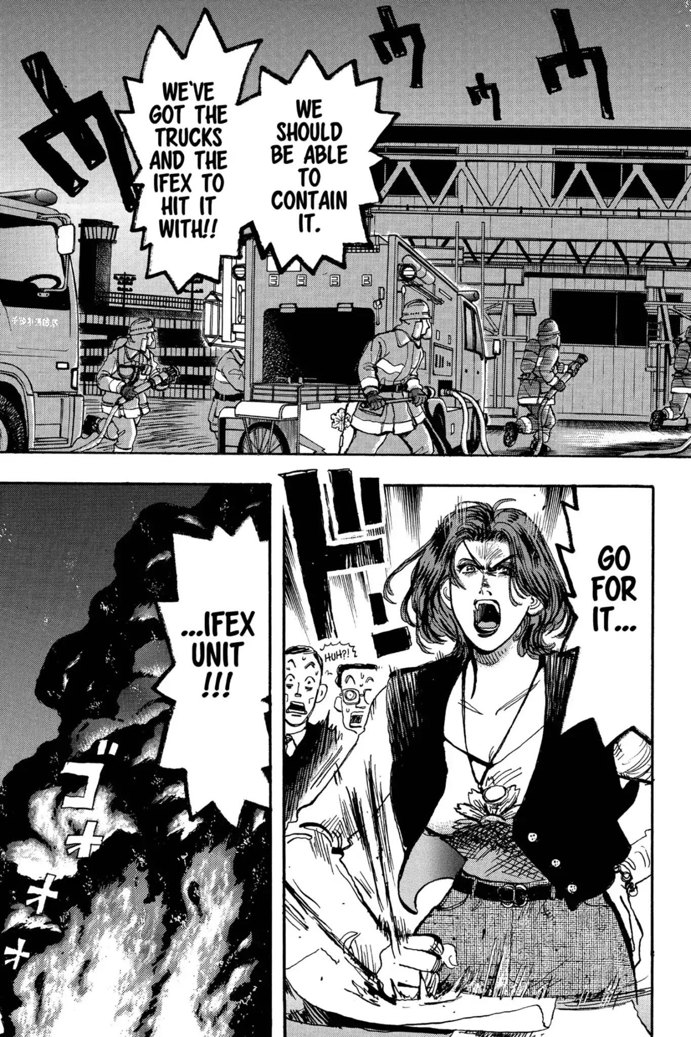 Megumi no Daigo Chapter 16.7 page 9 - Vol.16 Report #7: A Wind From the Sea