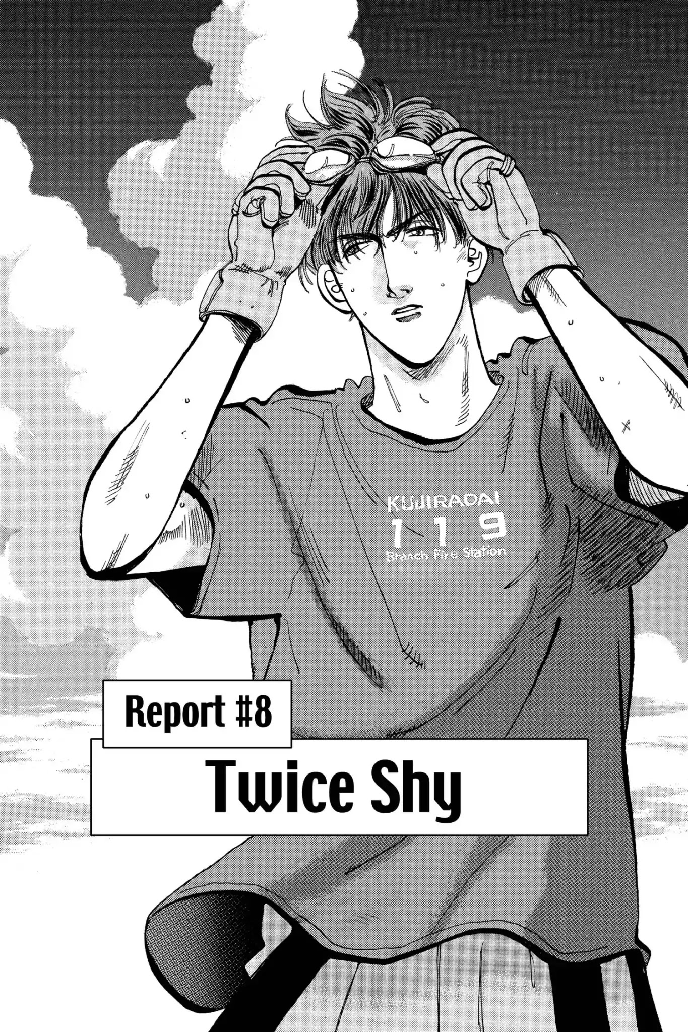 Megumi no Daigo Chapter 16.8 page 1 - Vol.16 Report #8: Twice Shy