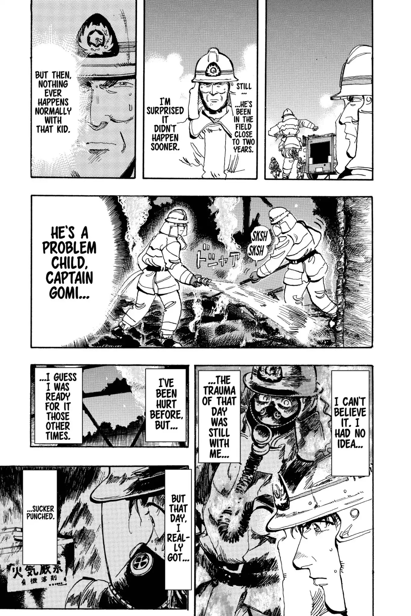 Megumi no Daigo Chapter 16.8 page 11 - Vol.16 Report #8: Twice Shy