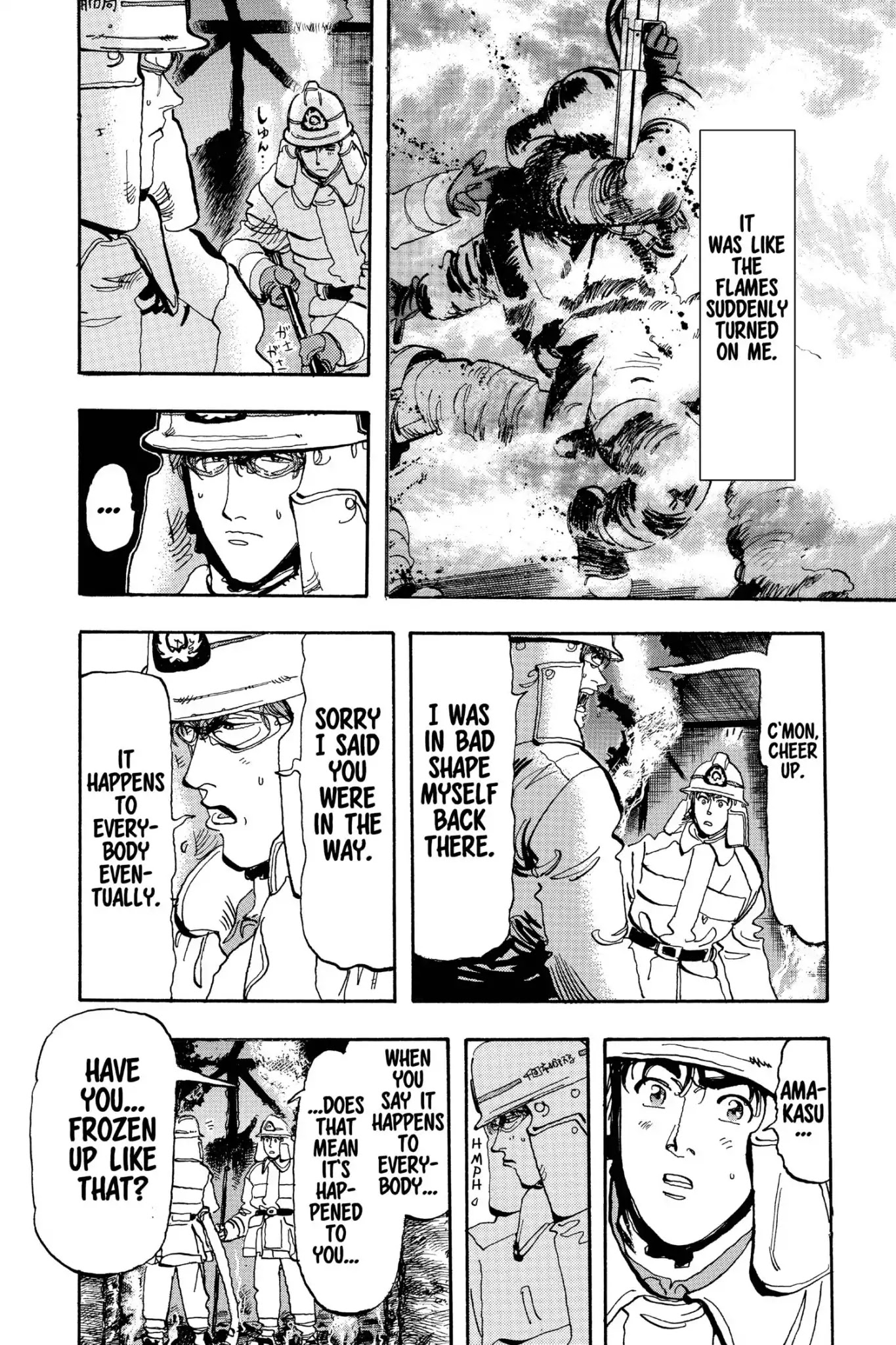 Megumi no Daigo Chapter 16.8 page 12 - Vol.16 Report #8: Twice Shy