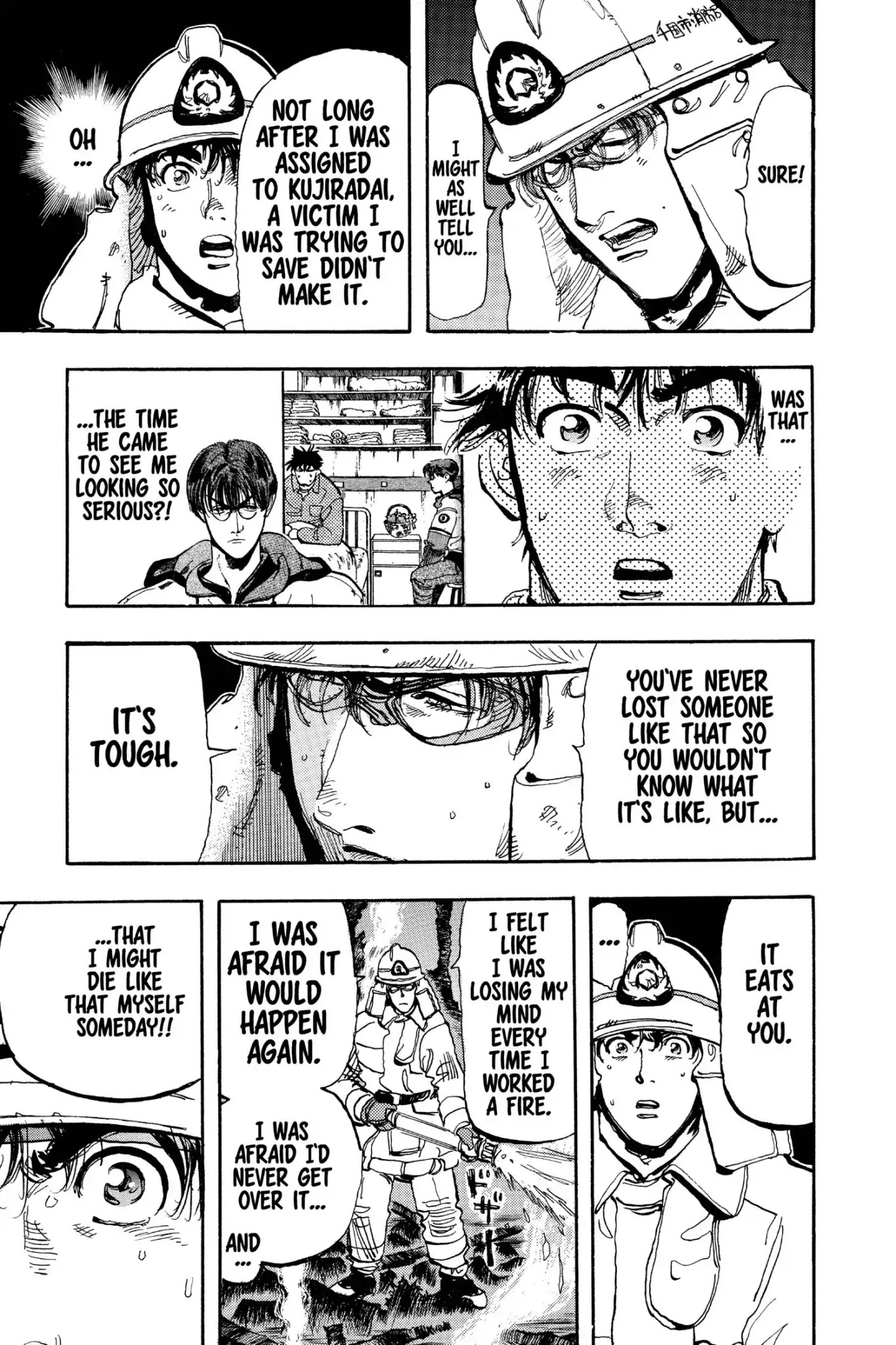 Megumi no Daigo Chapter 16.8 page 13 - Vol.16 Report #8: Twice Shy