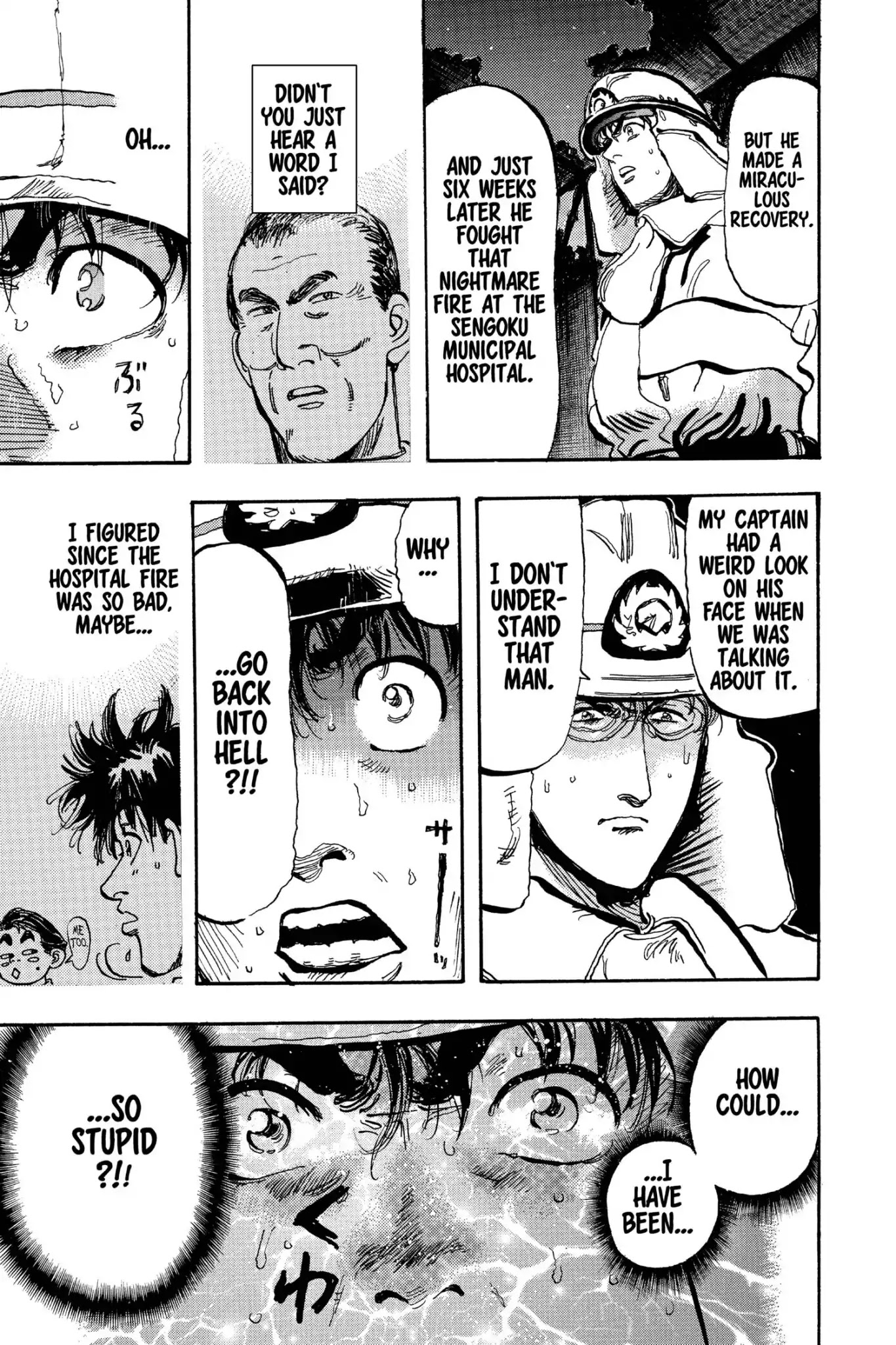 Megumi no Daigo Chapter 16.8 page 17 - Vol.16 Report #8: Twice Shy