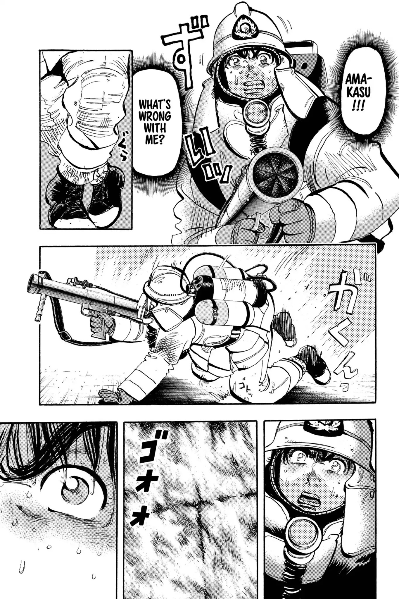 Megumi no Daigo Chapter 16.8 page 3 - Vol.16 Report #8: Twice Shy