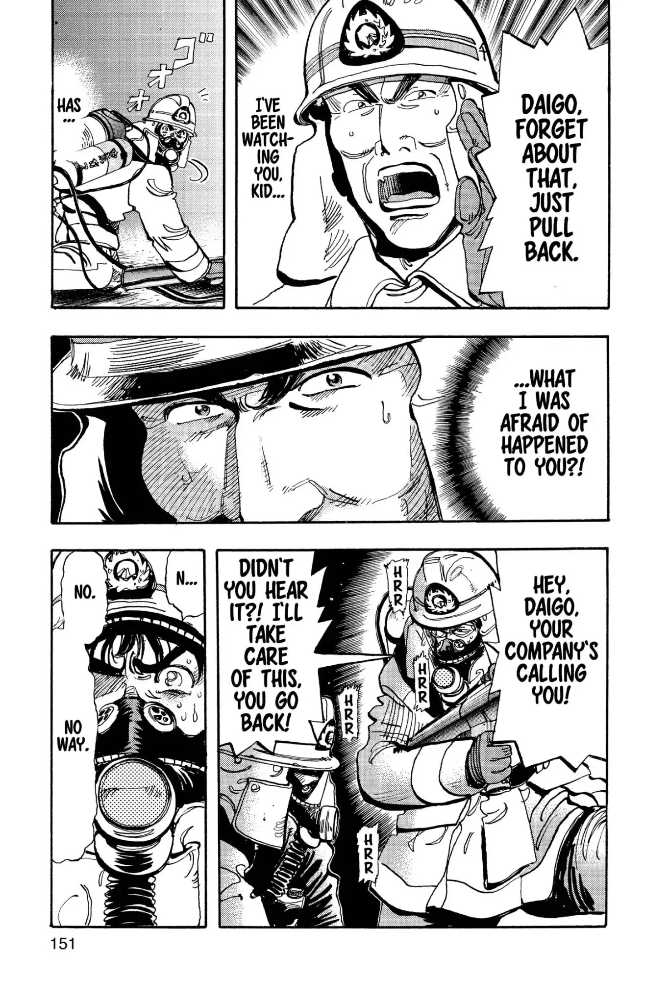 Megumi no Daigo Chapter 16.8 page 5 - Vol.16 Report #8: Twice Shy