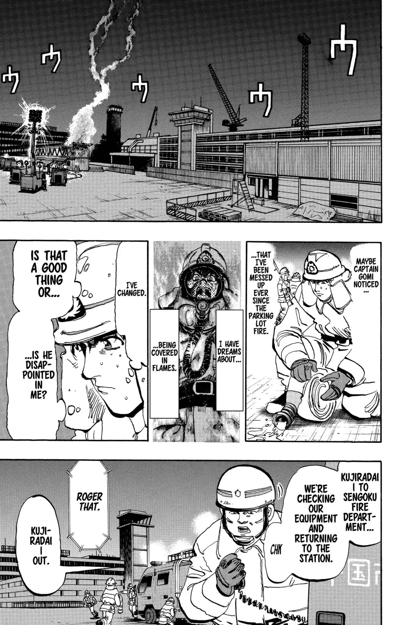 Megumi no Daigo Chapter 16.9 page 13 - Vol.16 Report #9: True Colors