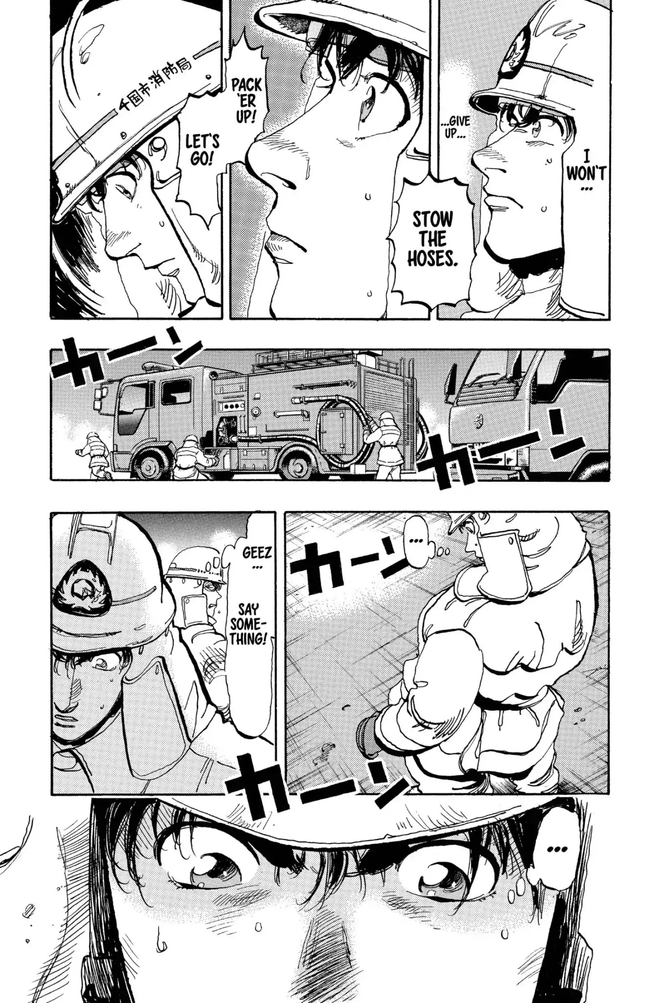 Megumi no Daigo Chapter 16.9 page 15 - Vol.16 Report #9: True Colors