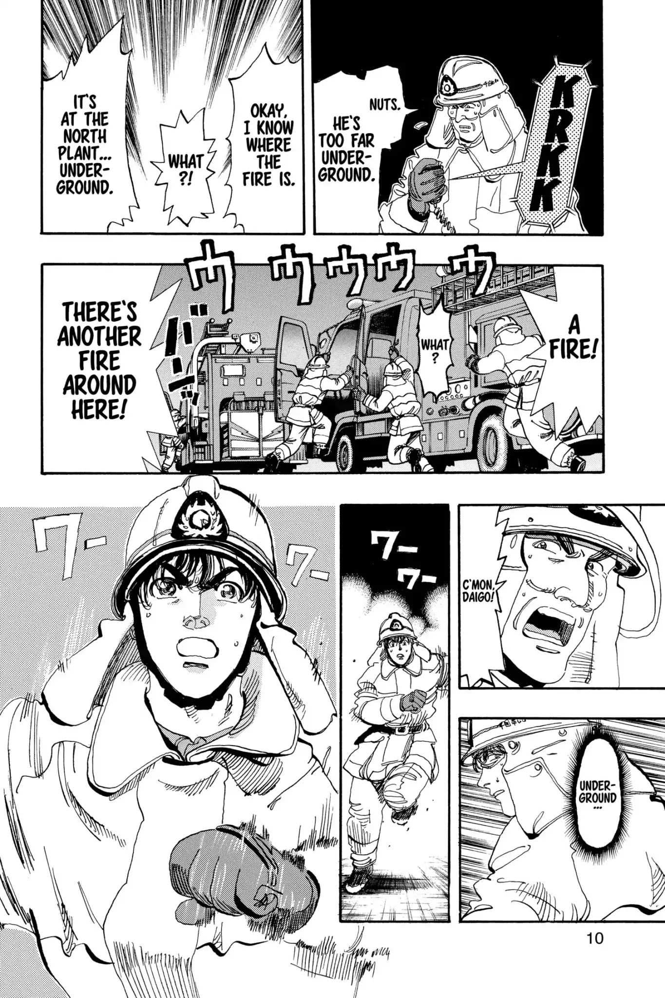 Megumi no Daigo Chapter 17.1 page 12 - Vol.17 Report #1: Danger Discovered