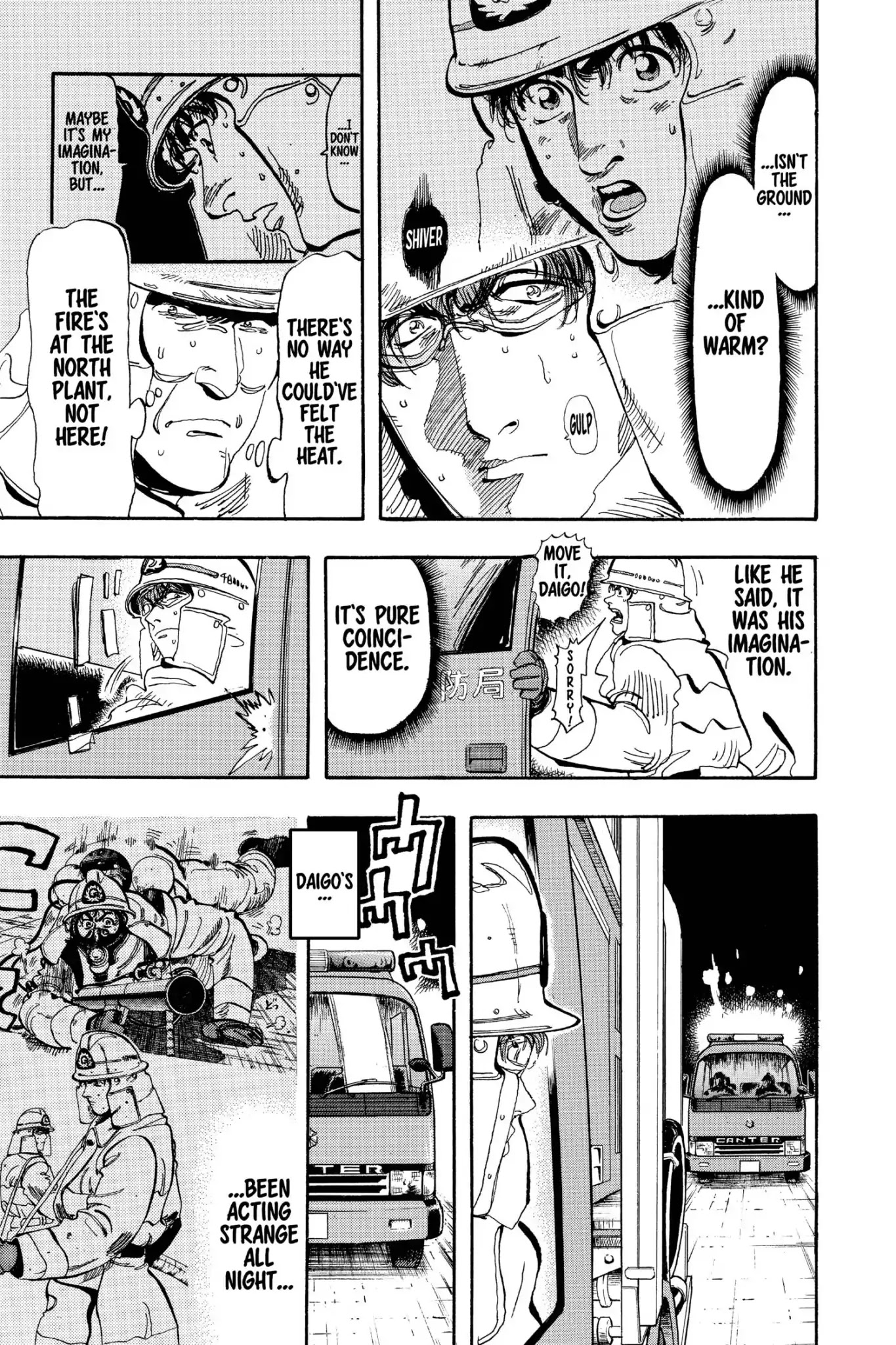Megumi no Daigo Chapter 17.1 page 13 - Vol.17 Report #1: Danger Discovered