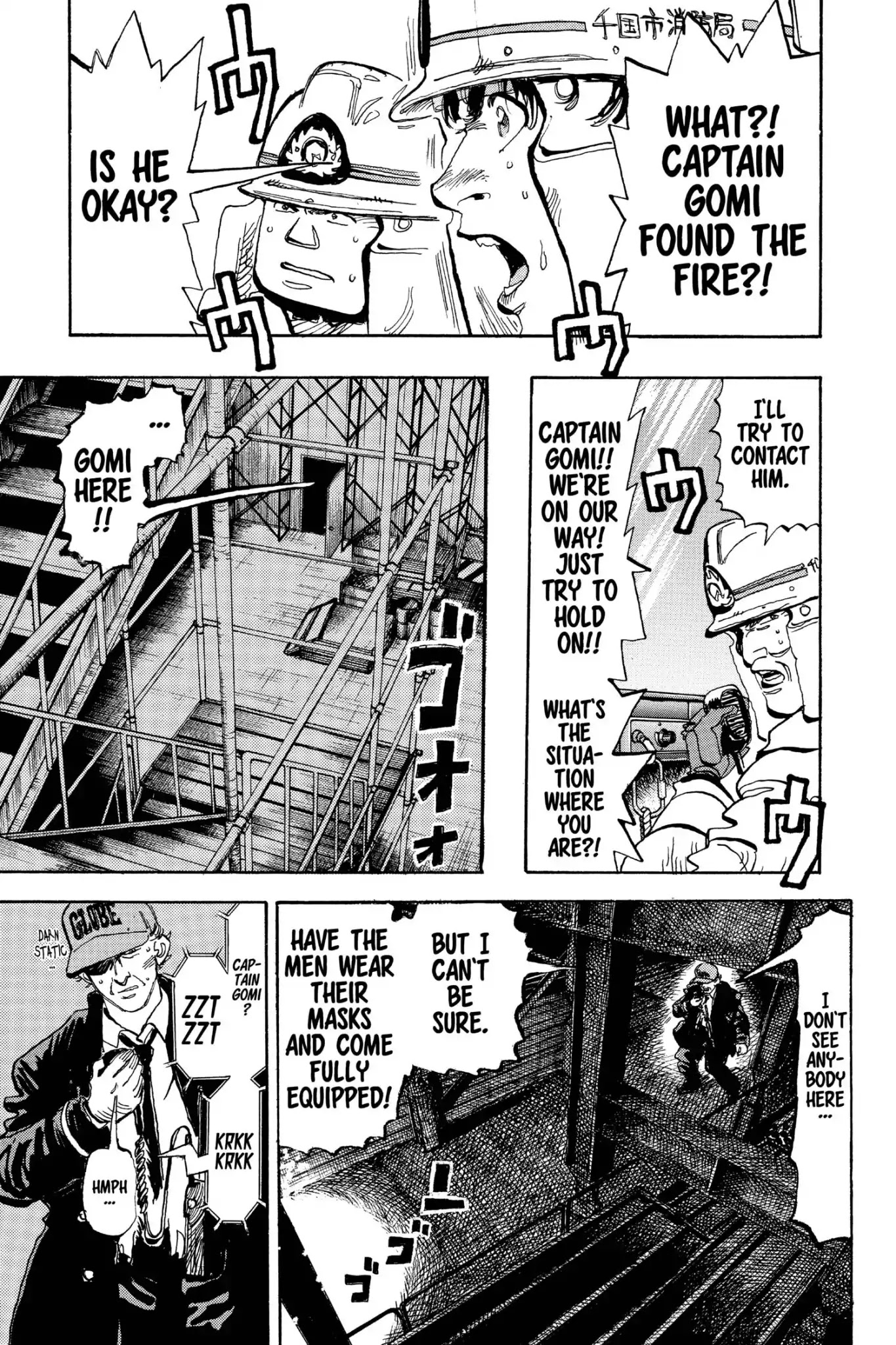 Megumi no Daigo Chapter 17.1 page 15 - Vol.17 Report #1: Danger Discovered