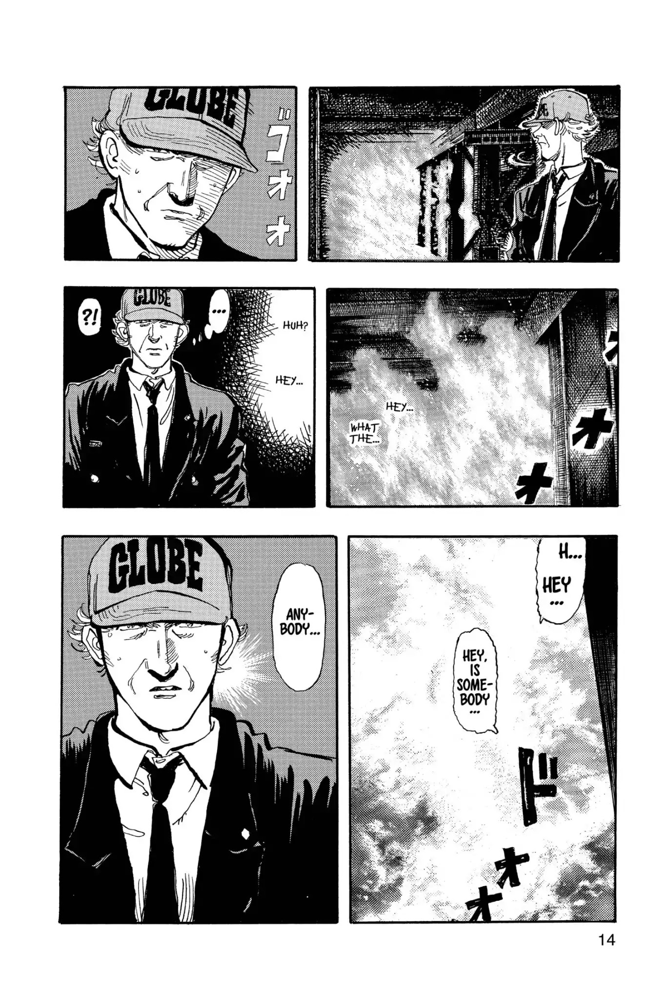 Megumi no Daigo Chapter 17.1 page 16 - Vol.17 Report #1: Danger Discovered