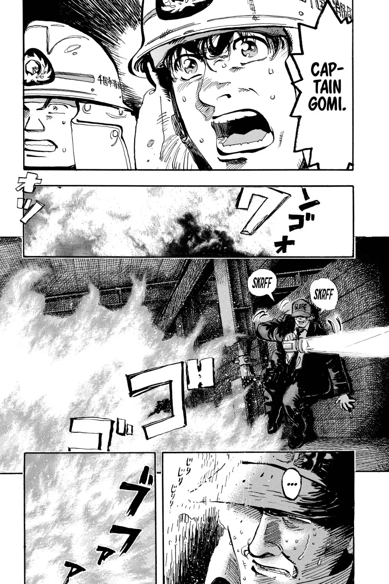 Megumi no Daigo Chapter 17.1 page 20 - Vol.17 Report #1: Danger Discovered