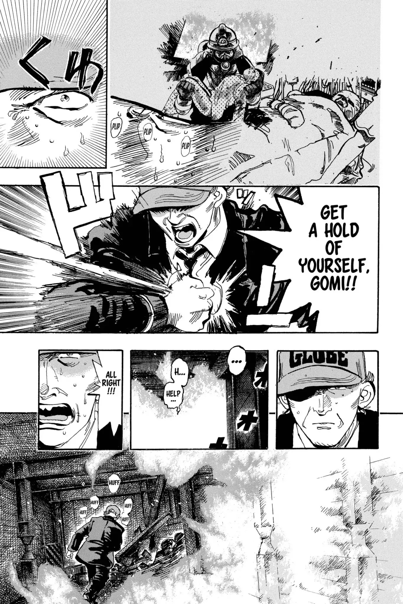 Megumi no Daigo Chapter 17.1 page 21 - Vol.17 Report #1: Danger Discovered