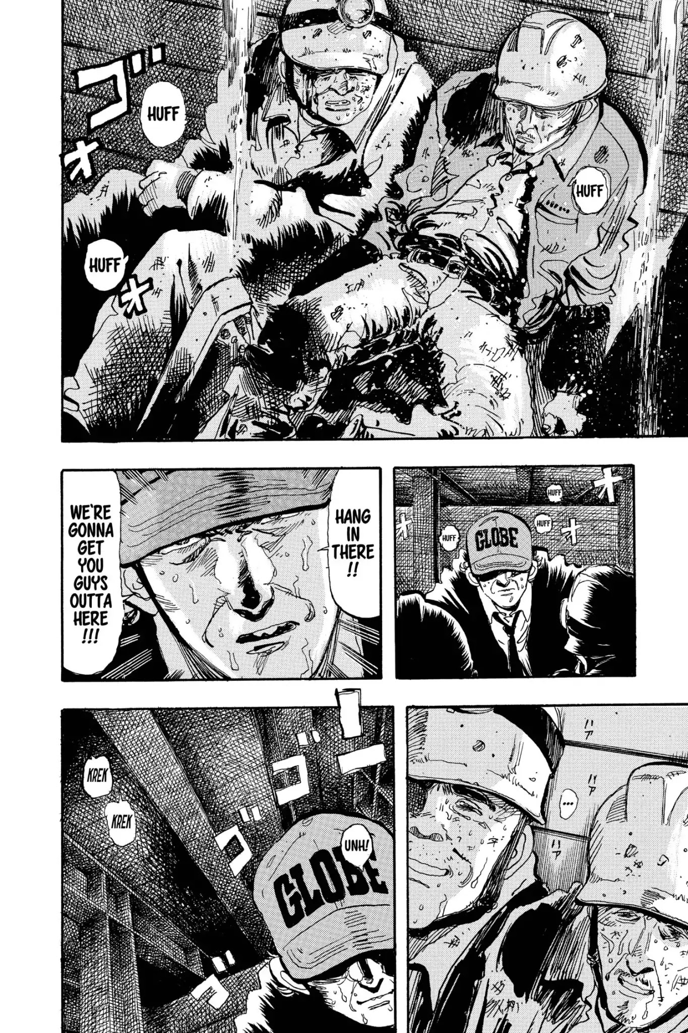 Megumi no Daigo Chapter 17.1 page 22 - Vol.17 Report #1: Danger Discovered