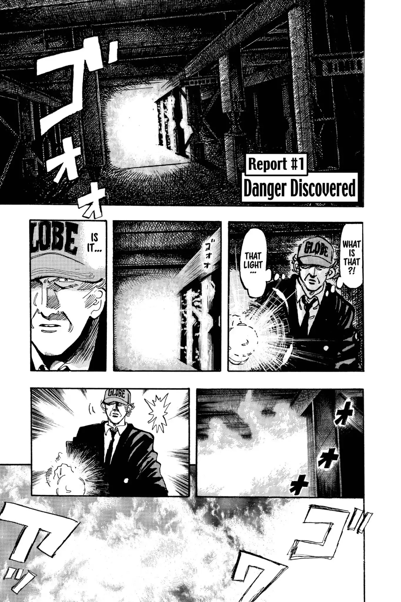 Megumi no Daigo Chapter 17.1 page 7 - Vol.17 Report #1: Danger Discovered