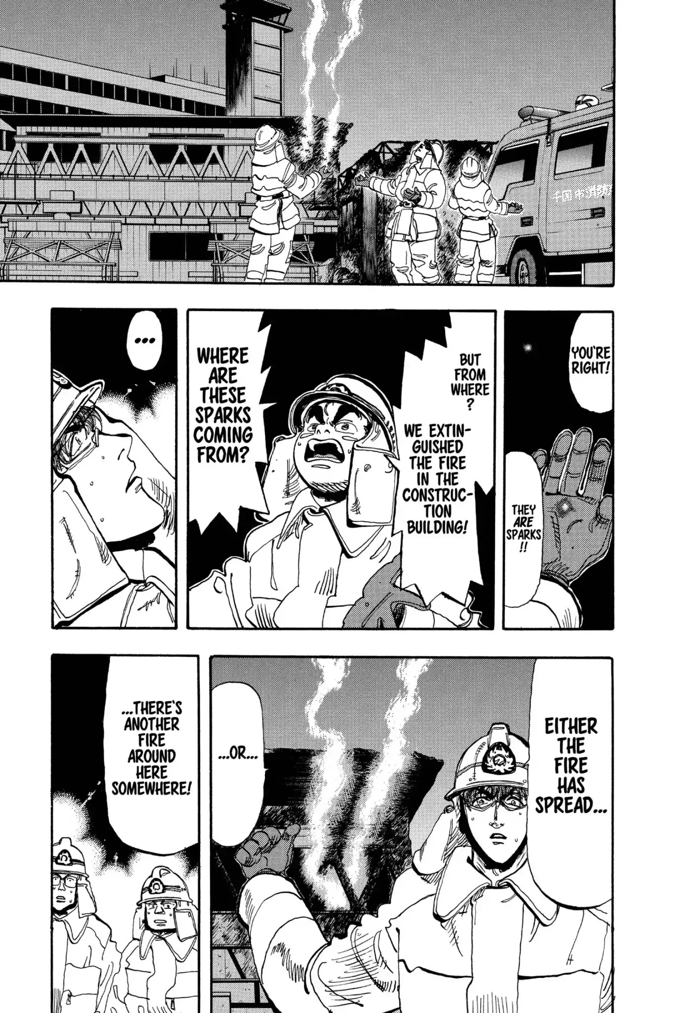 Megumi no Daigo Chapter 17.1 page 9 - Vol.17 Report #1: Danger Discovered