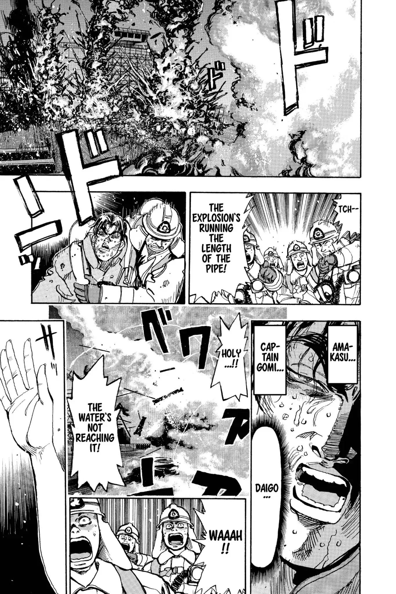 Megumi no Daigo Chapter 17.10 page 5 - Vol.17 Report #10: The Price of Heroism