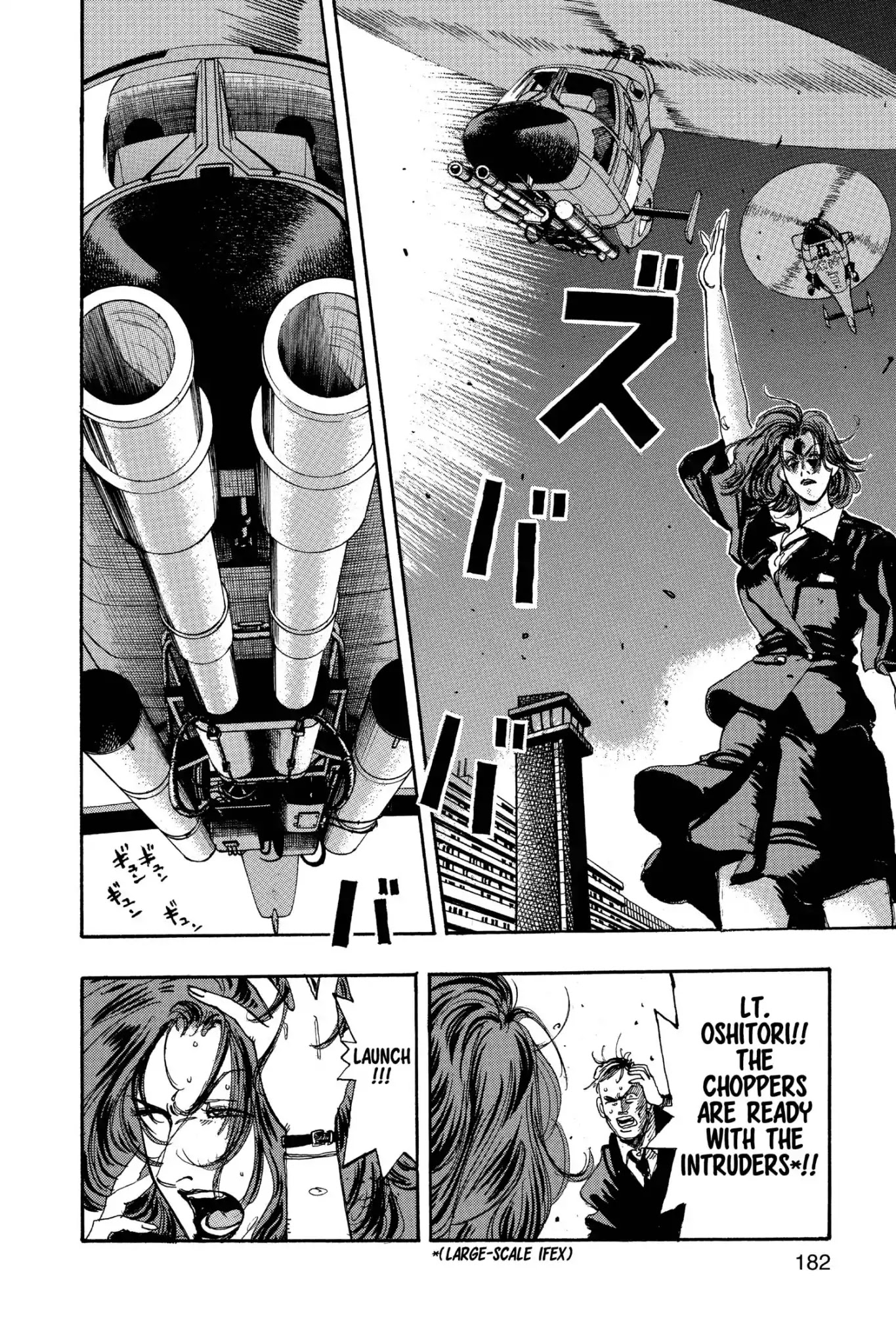 Megumi no Daigo Chapter 17.10 page 6 - Vol.17 Report #10: The Price of Heroism