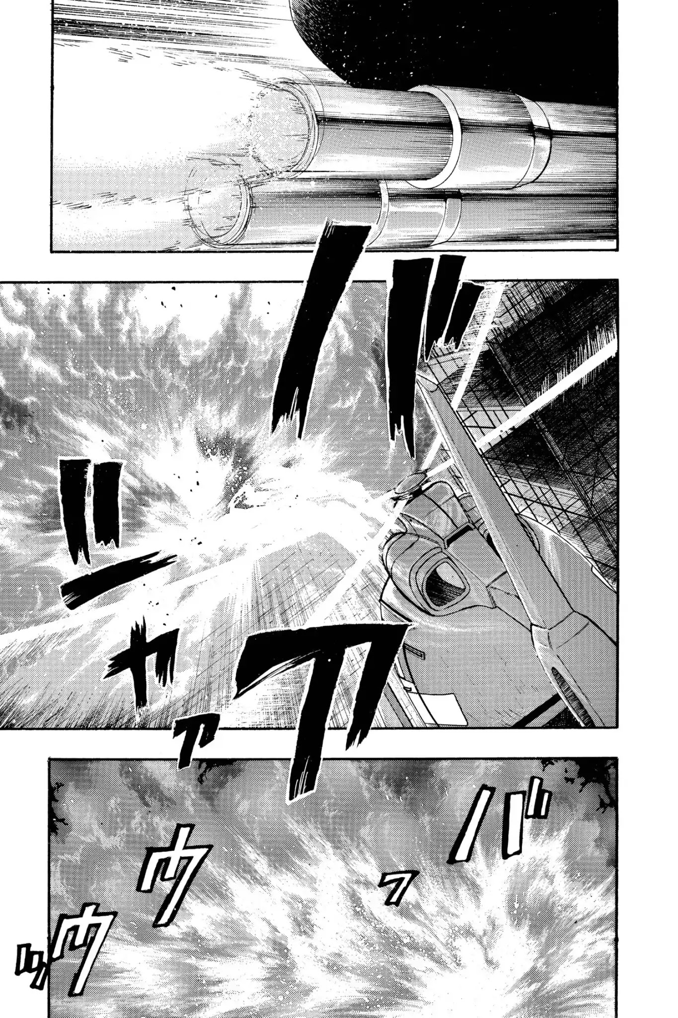 Megumi no Daigo Chapter 17.10 page 7 - Vol.17 Report #10: The Price of Heroism