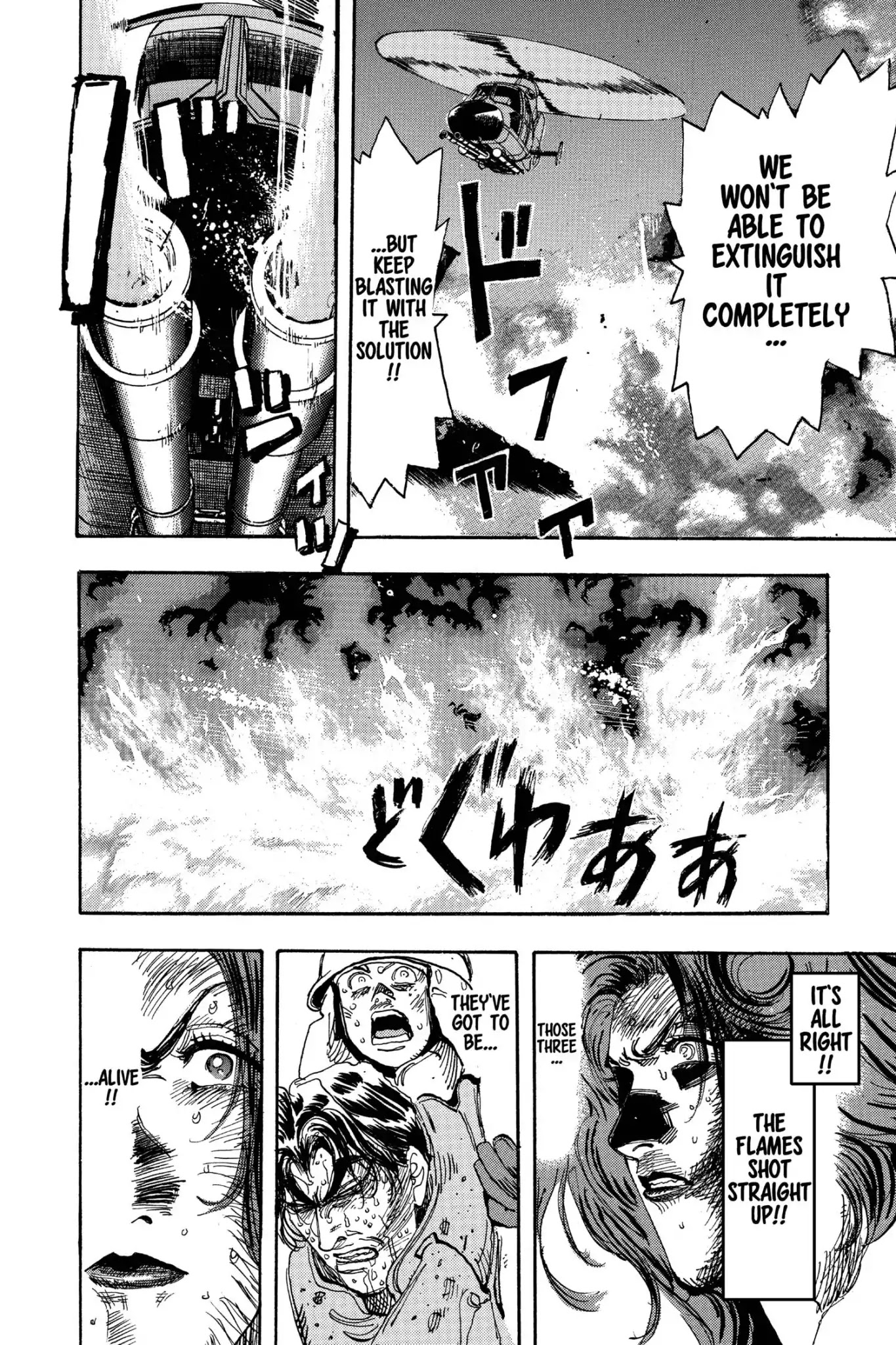 Megumi no Daigo Chapter 17.10 page 8 - Vol.17 Report #10: The Price of Heroism