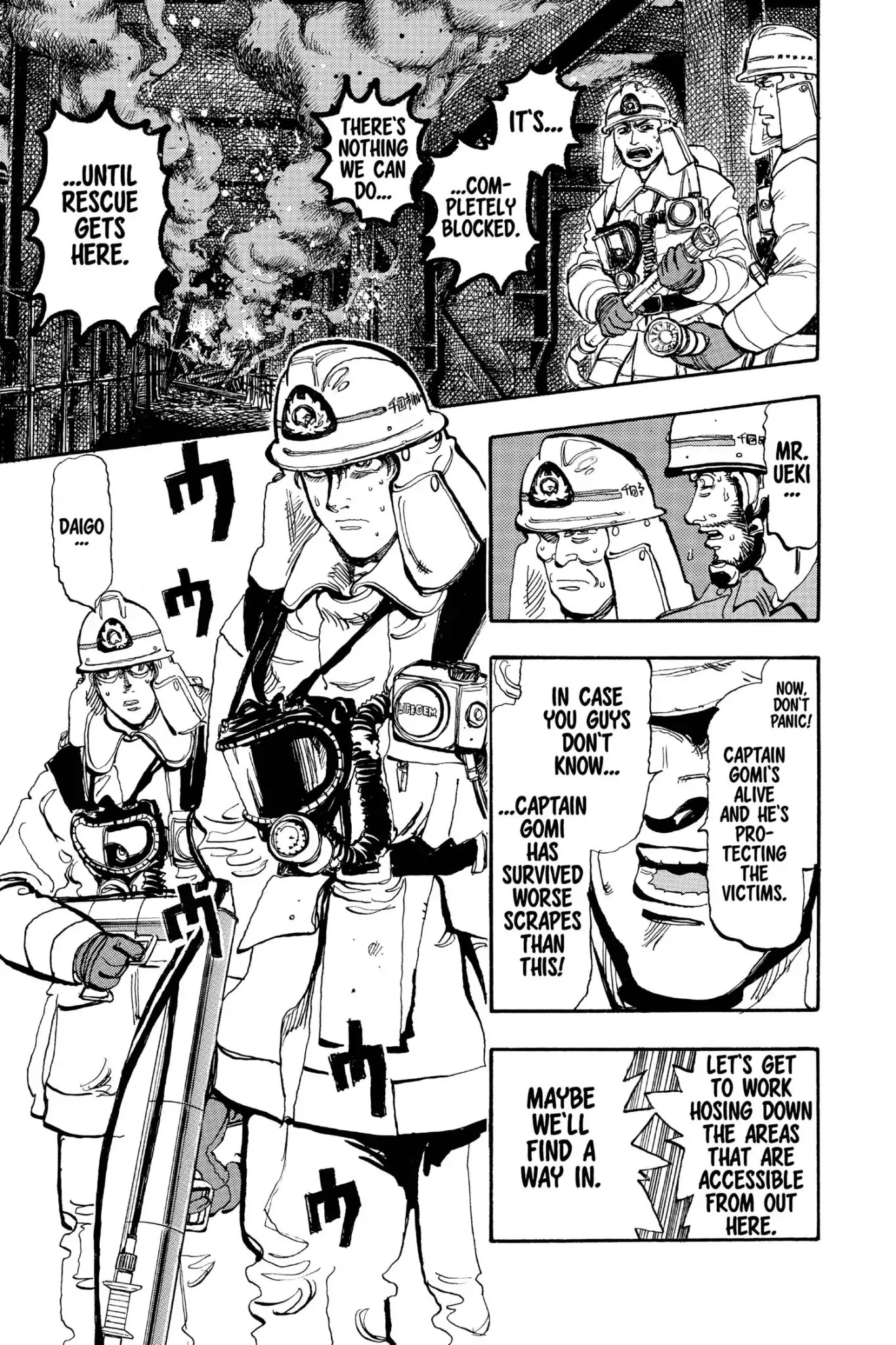 Megumi no Daigo Chapter 17.2 page 11 - Vol.17 Report #2: Frustration