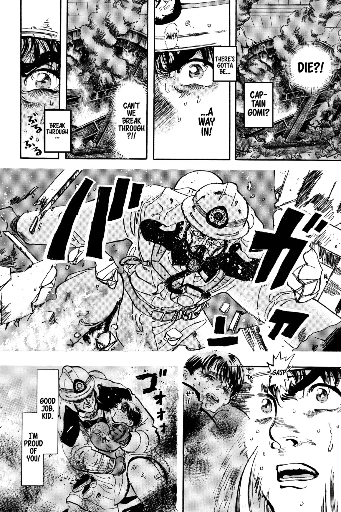 Megumi no Daigo Chapter 17.2 page 16 - Vol.17 Report #2: Frustration