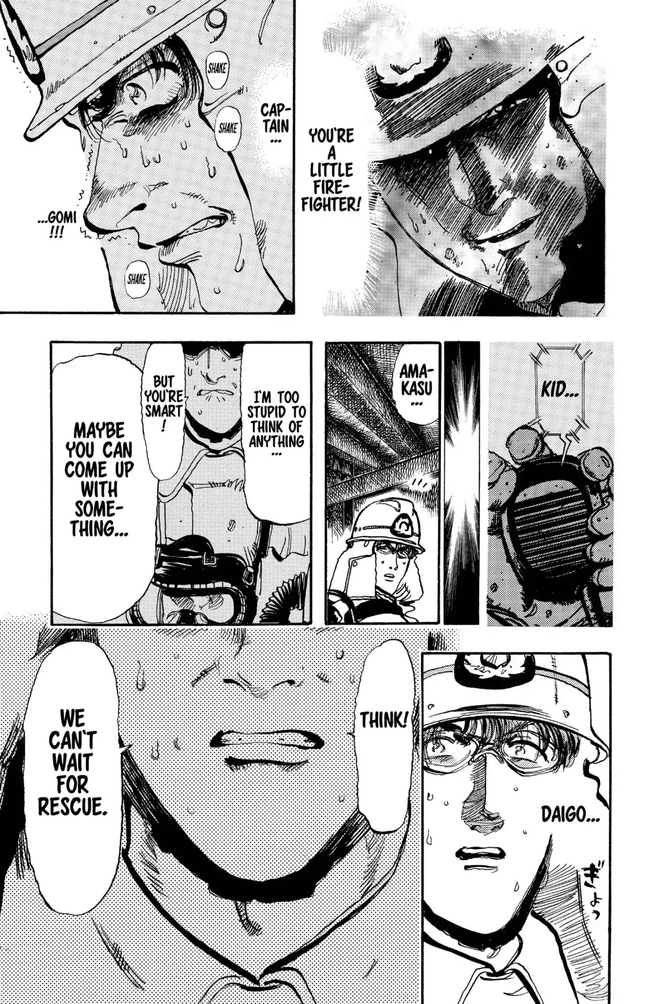 Megumi no Daigo Chapter 17.2 page 17 - Vol.17 Report #2: Frustration