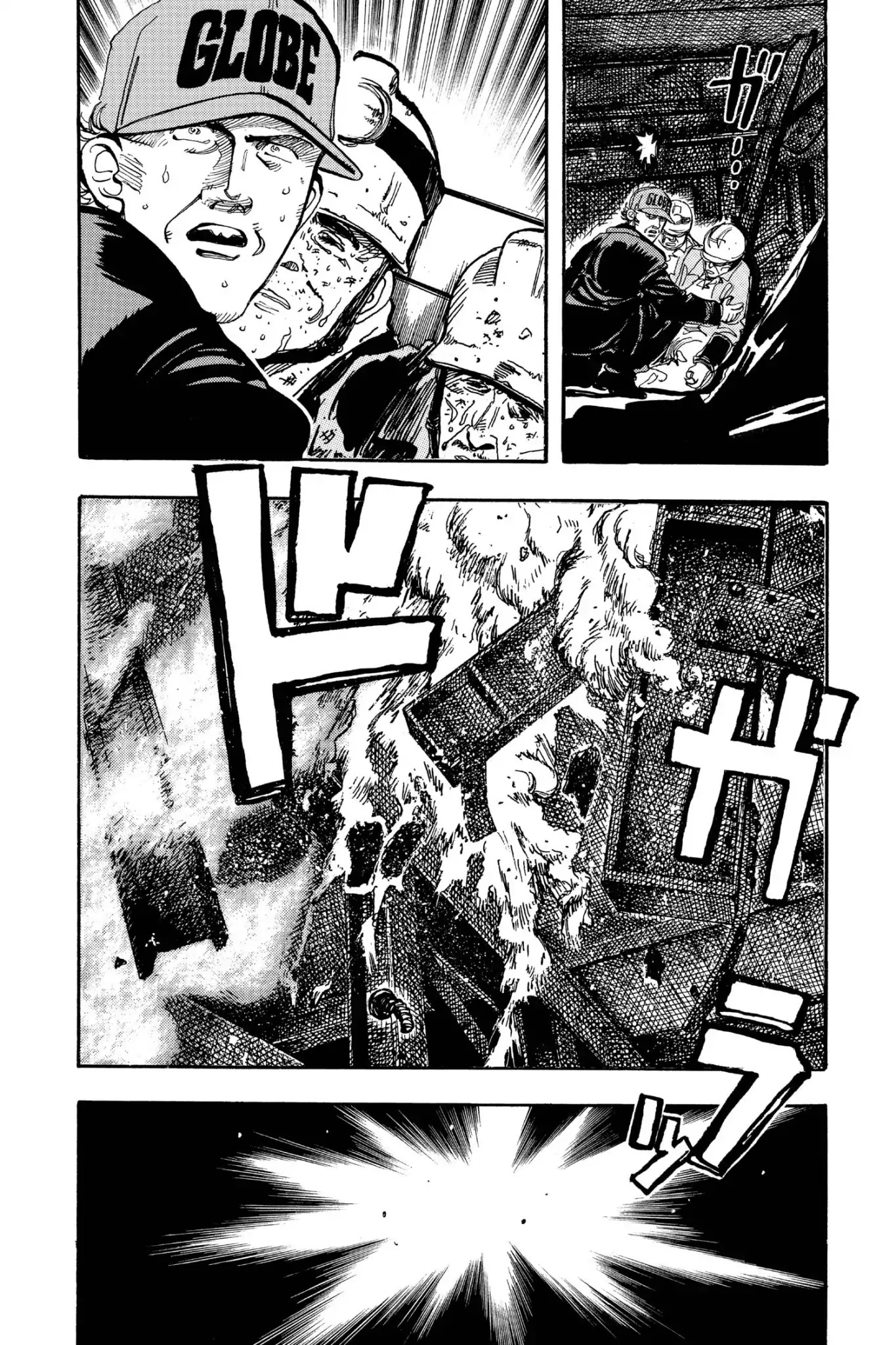 Megumi no Daigo Chapter 17.2 page 2 - Vol.17 Report #2: Frustration