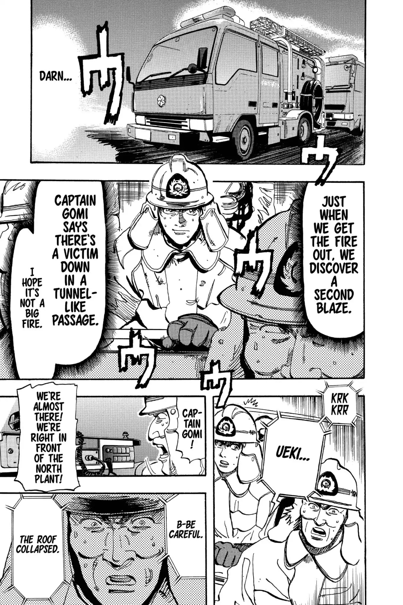 Megumi no Daigo Chapter 17.2 page 3 - Vol.17 Report #2: Frustration